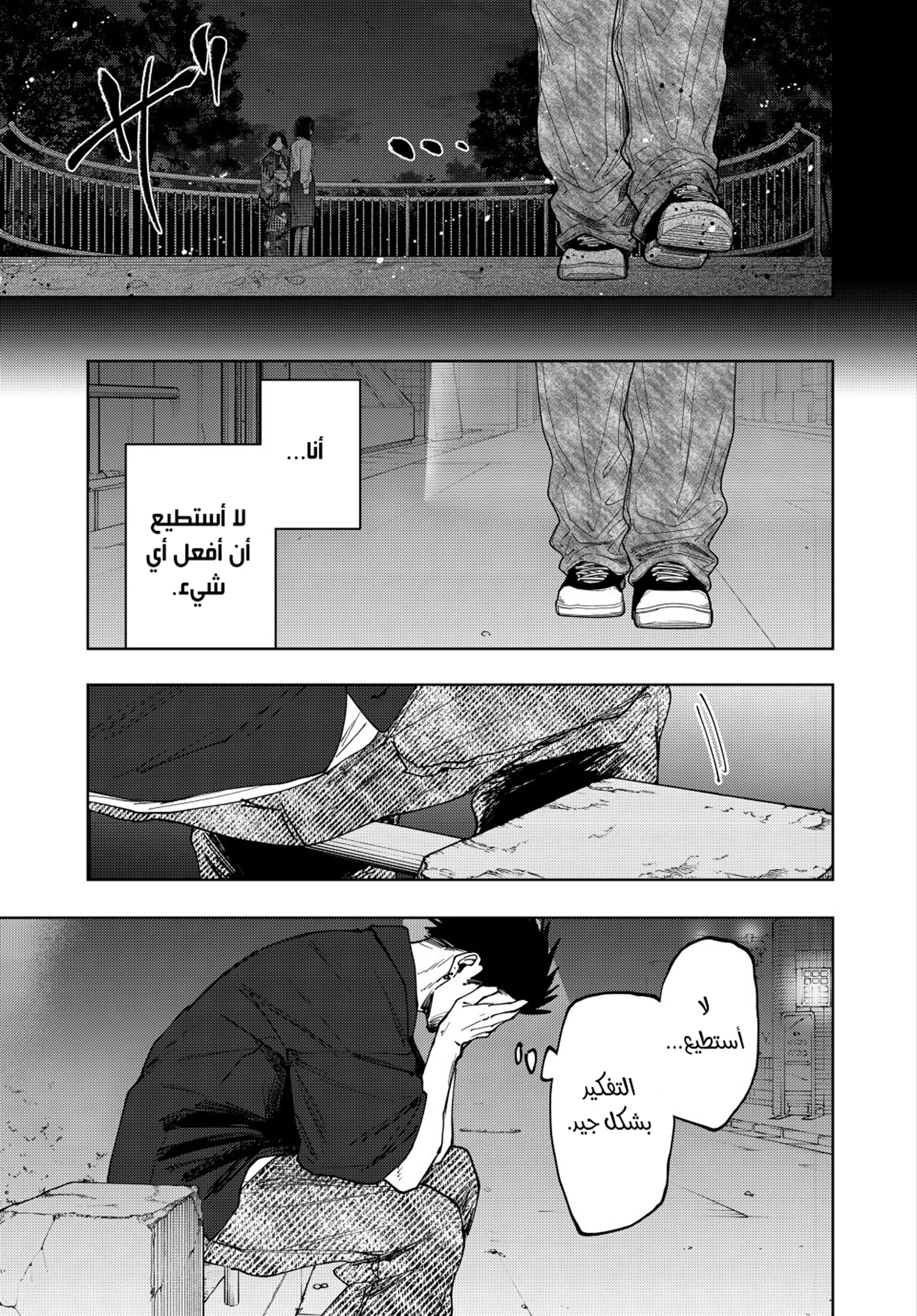 Read kaoru hana wa rin to saku ar Manga Online