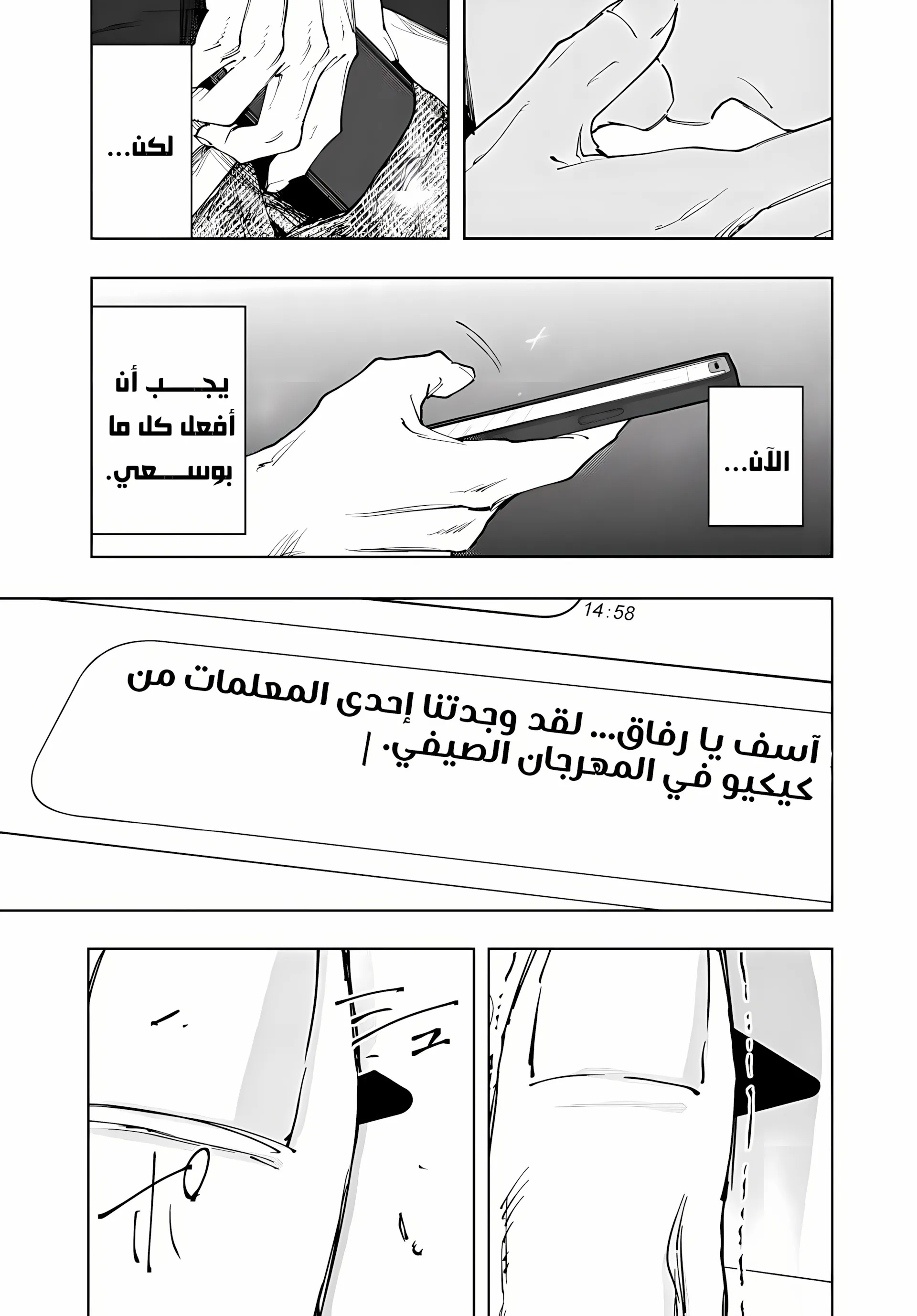 Read kaoru hana wa rin to saku ar Manga Online