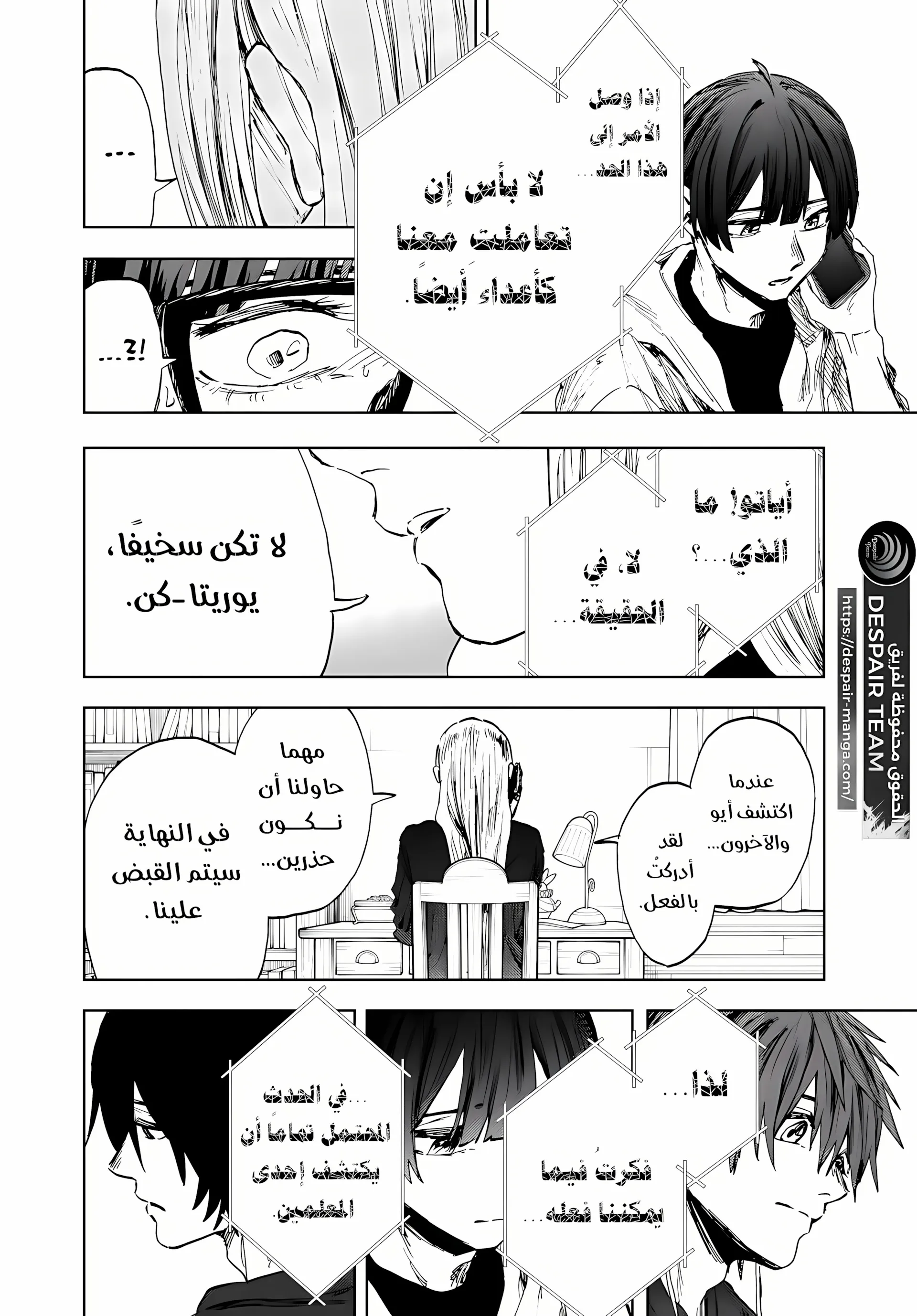 Read kaoru hana wa rin to saku ar Manga Online