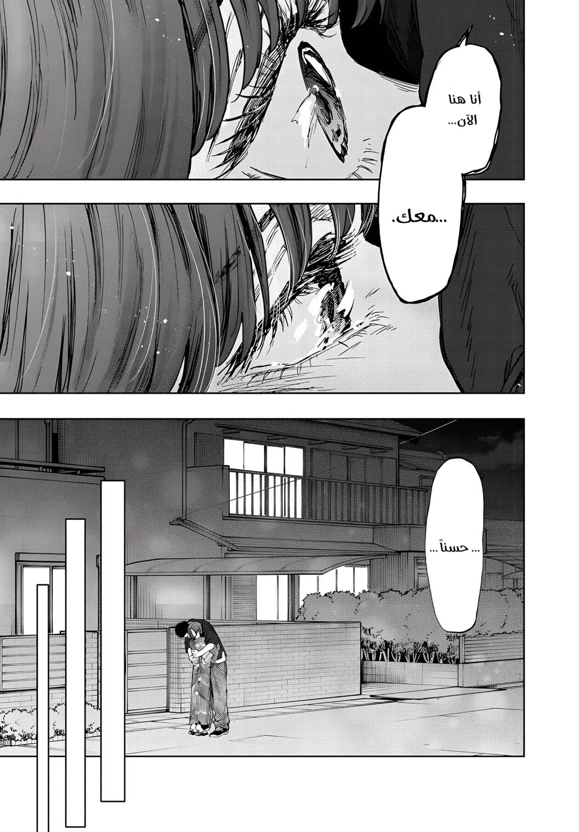 Read kaoru hana wa rin to saku ar Manga Online