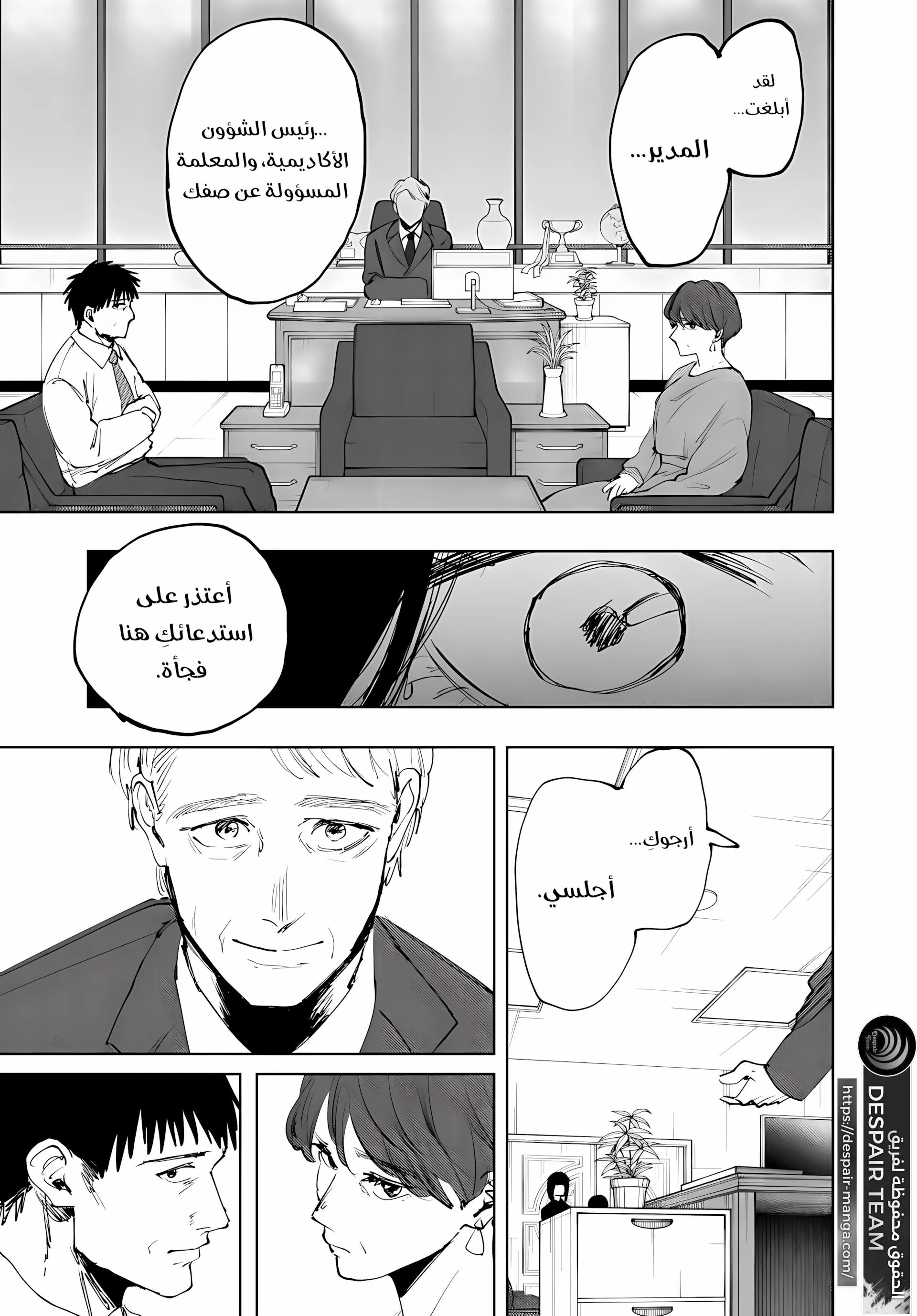 Read kaoru hana wa rin to saku ar Manga Online