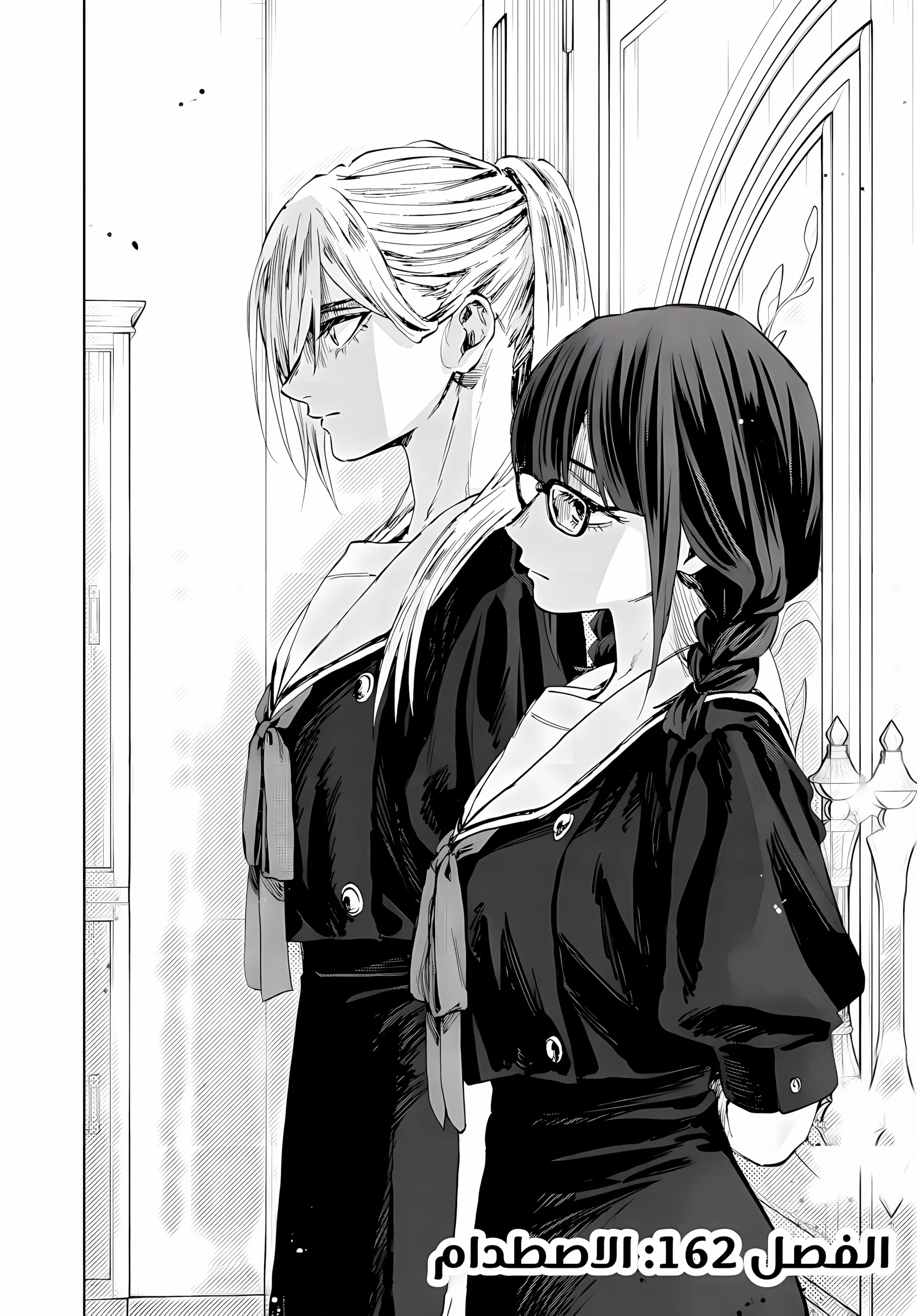 Read kaoru hana wa rin to saku ar Manga Online