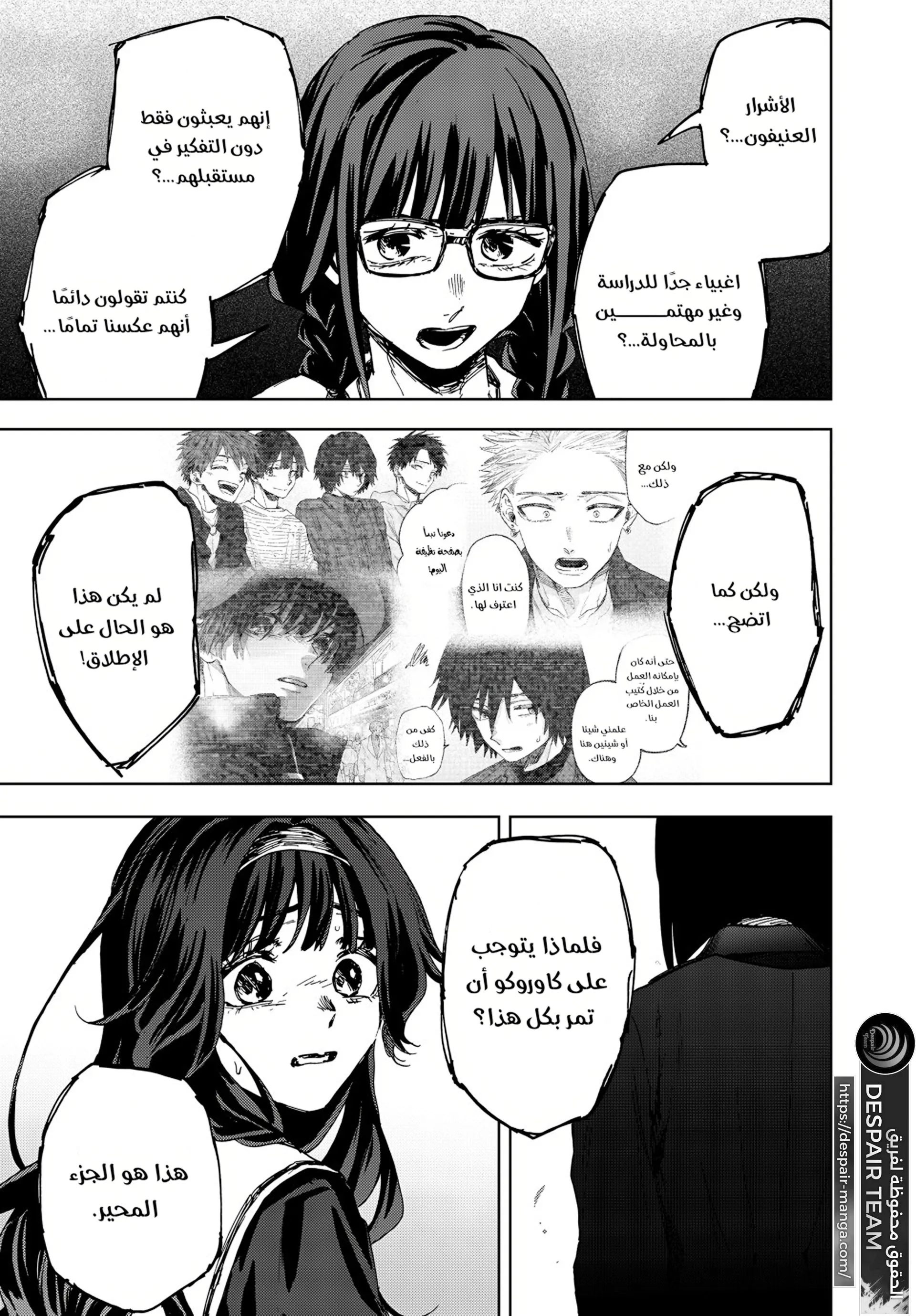 Read kaoru hana wa rin to saku ar Manga Online