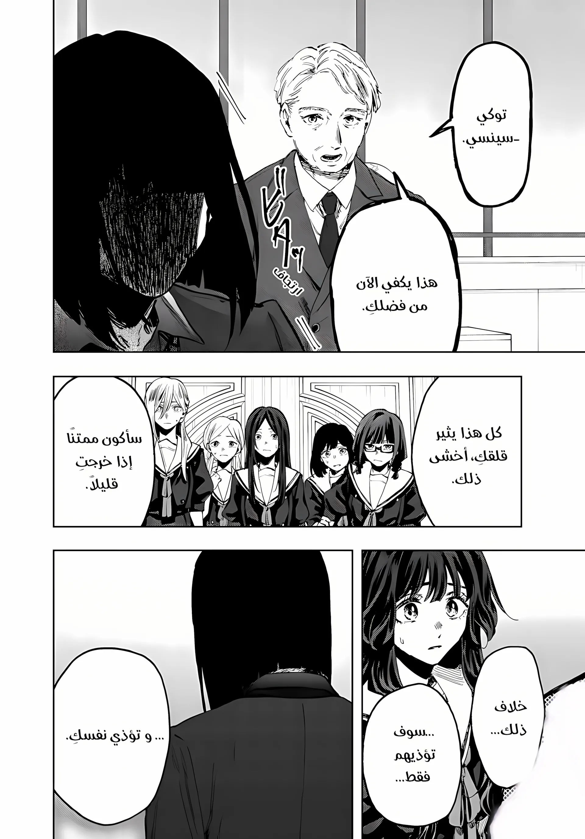 Read kaoru hana wa rin to saku ar Manga Online