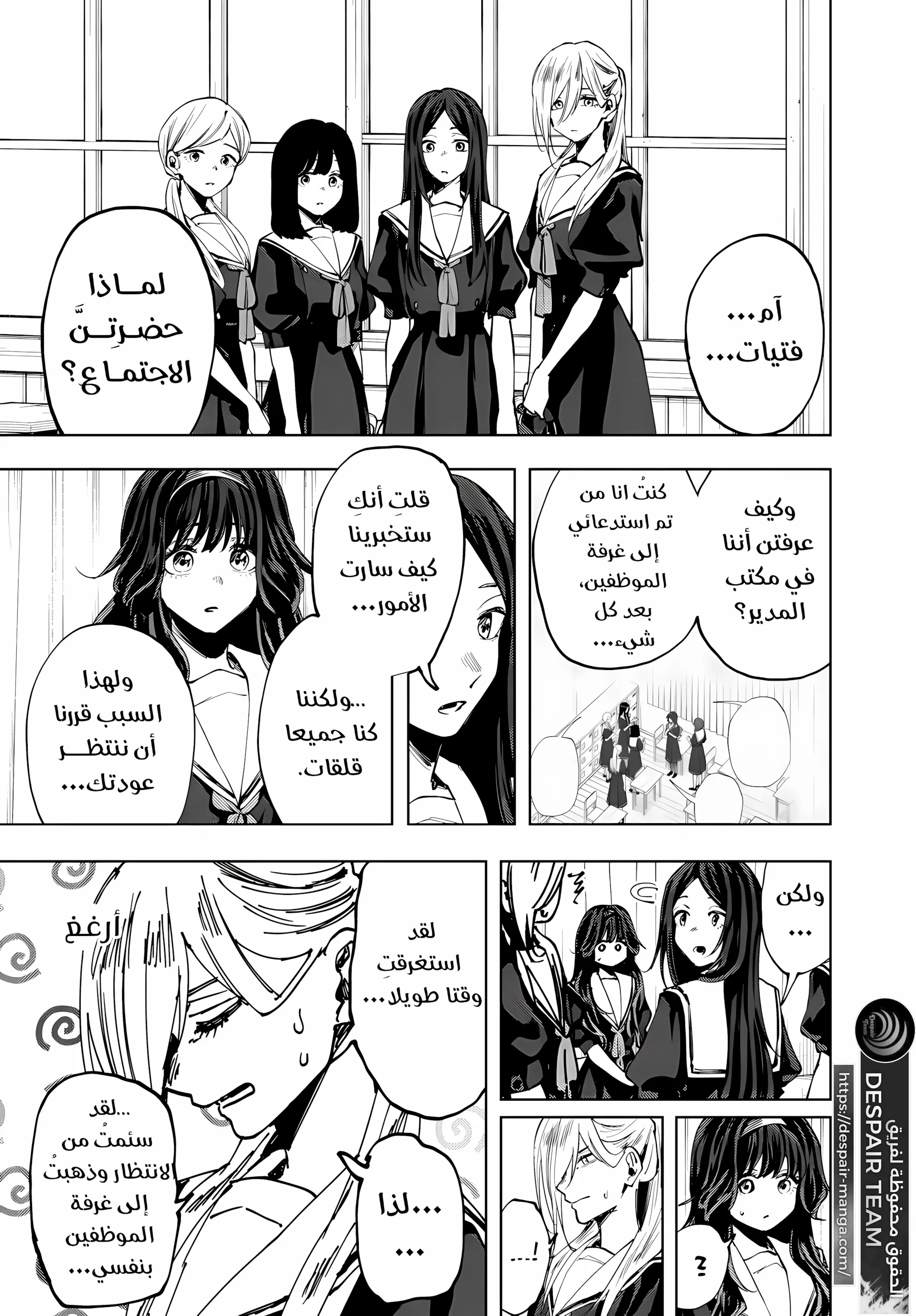 Read kaoru hana wa rin to saku ar Manga Online