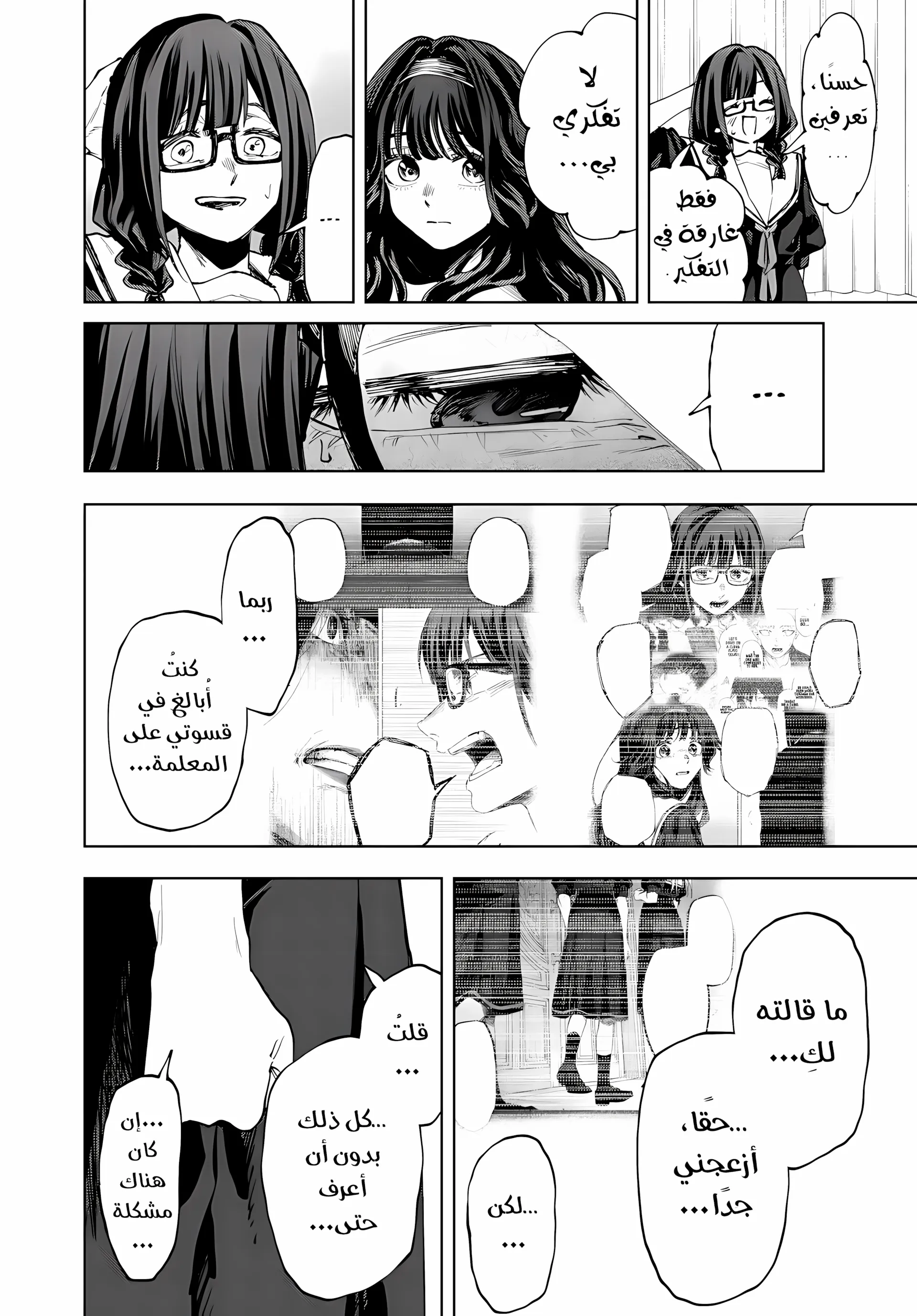 Read kaoru hana wa rin to saku ar Manga Online