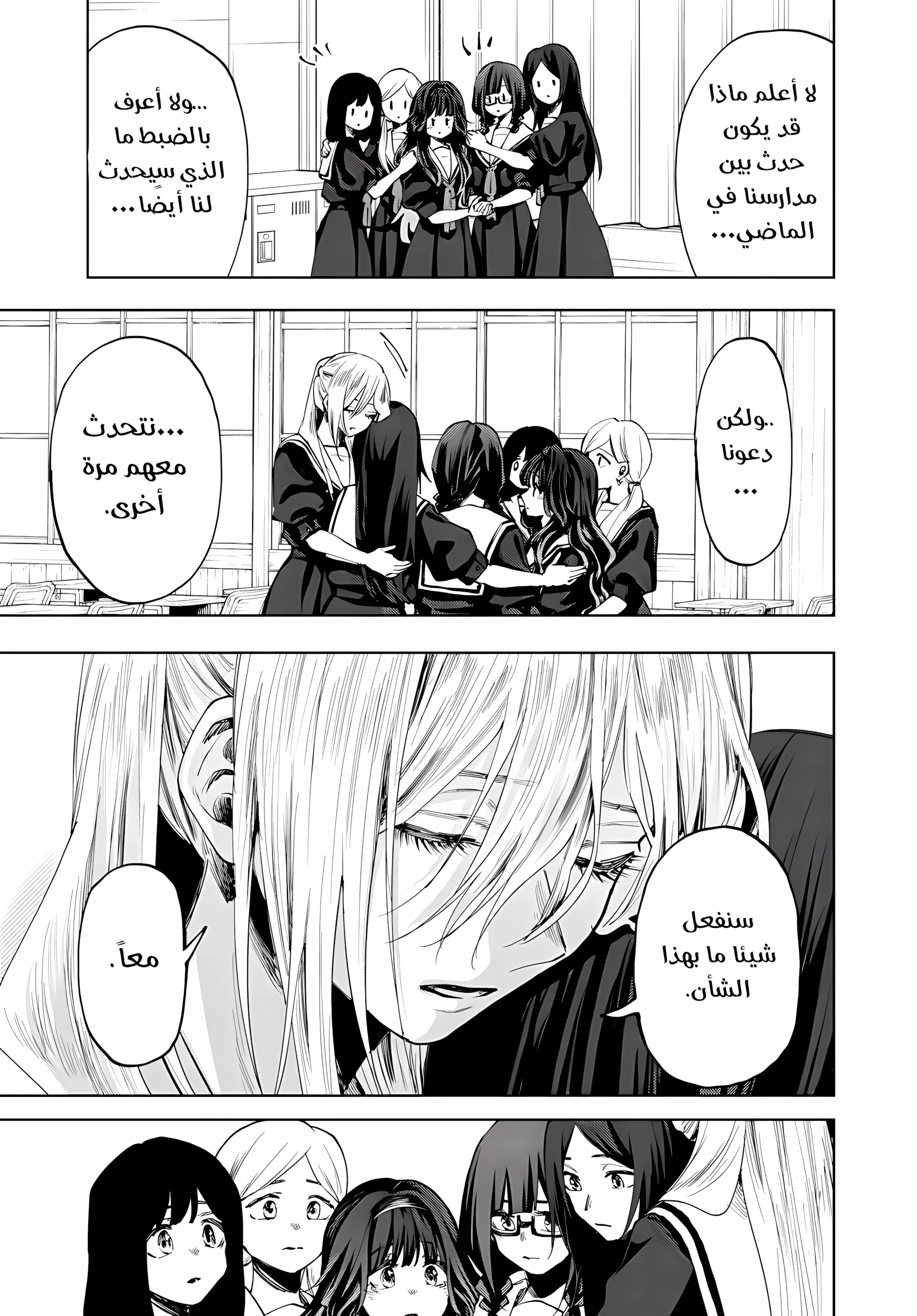 Read kaoru hana wa rin to saku ar Manga Online