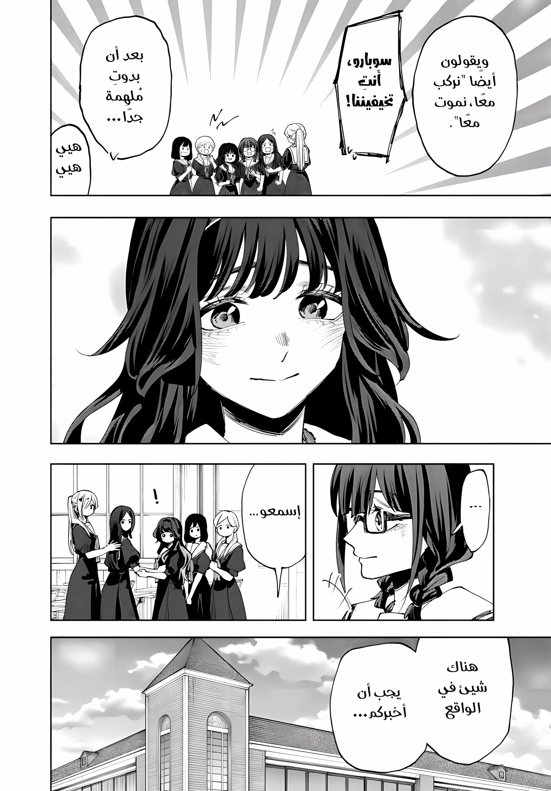 Read kaoru hana wa rin to saku ar Manga Online