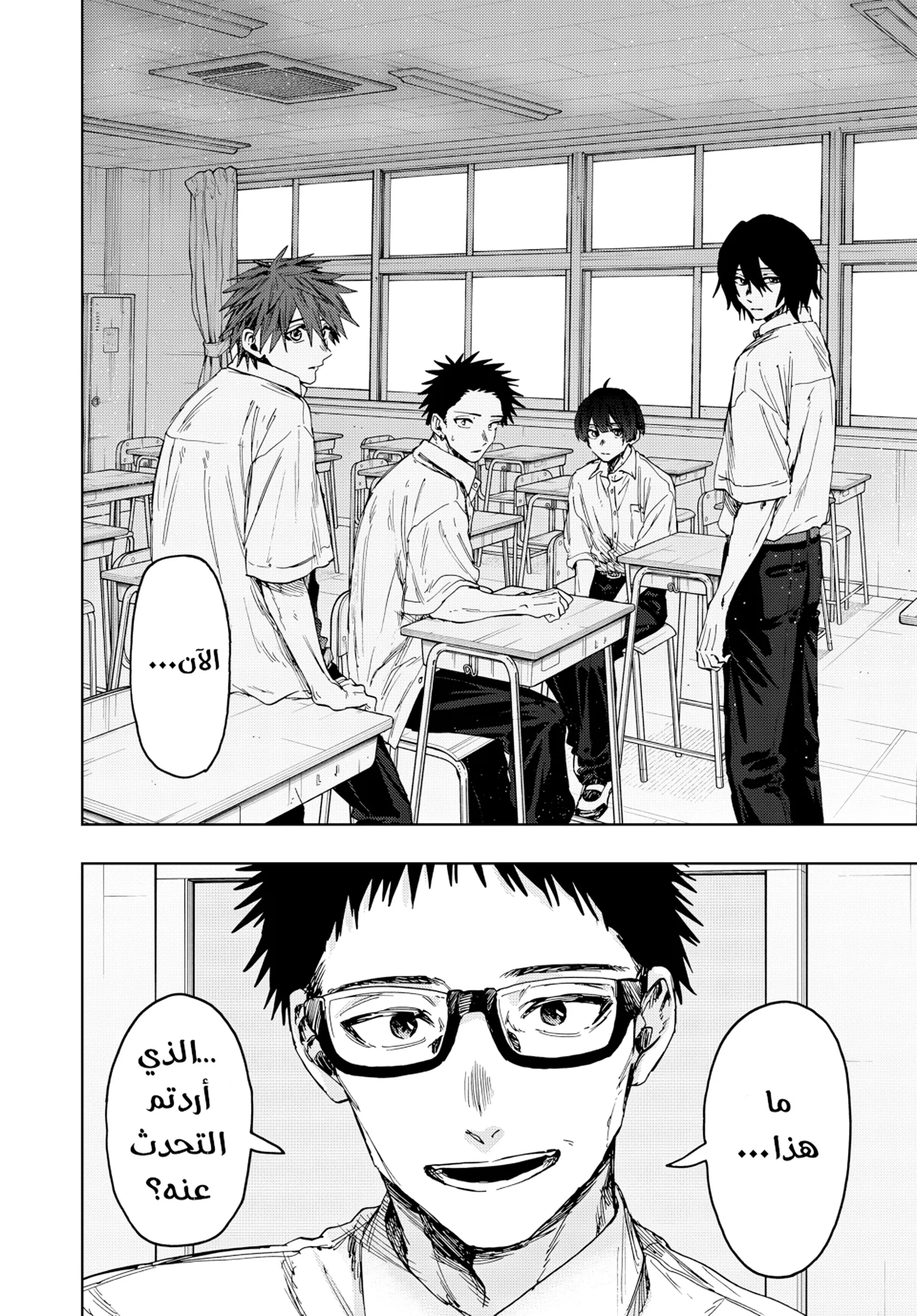 Read kaoru hana wa rin to saku ar Manga Online