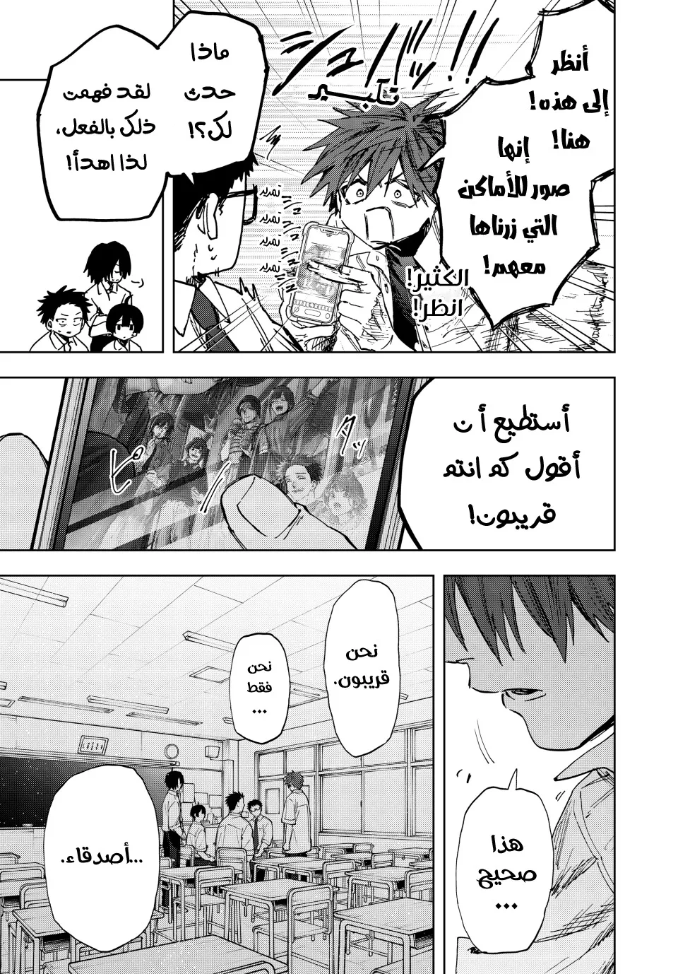 Read kaoru hana wa rin to saku ar Manga Online