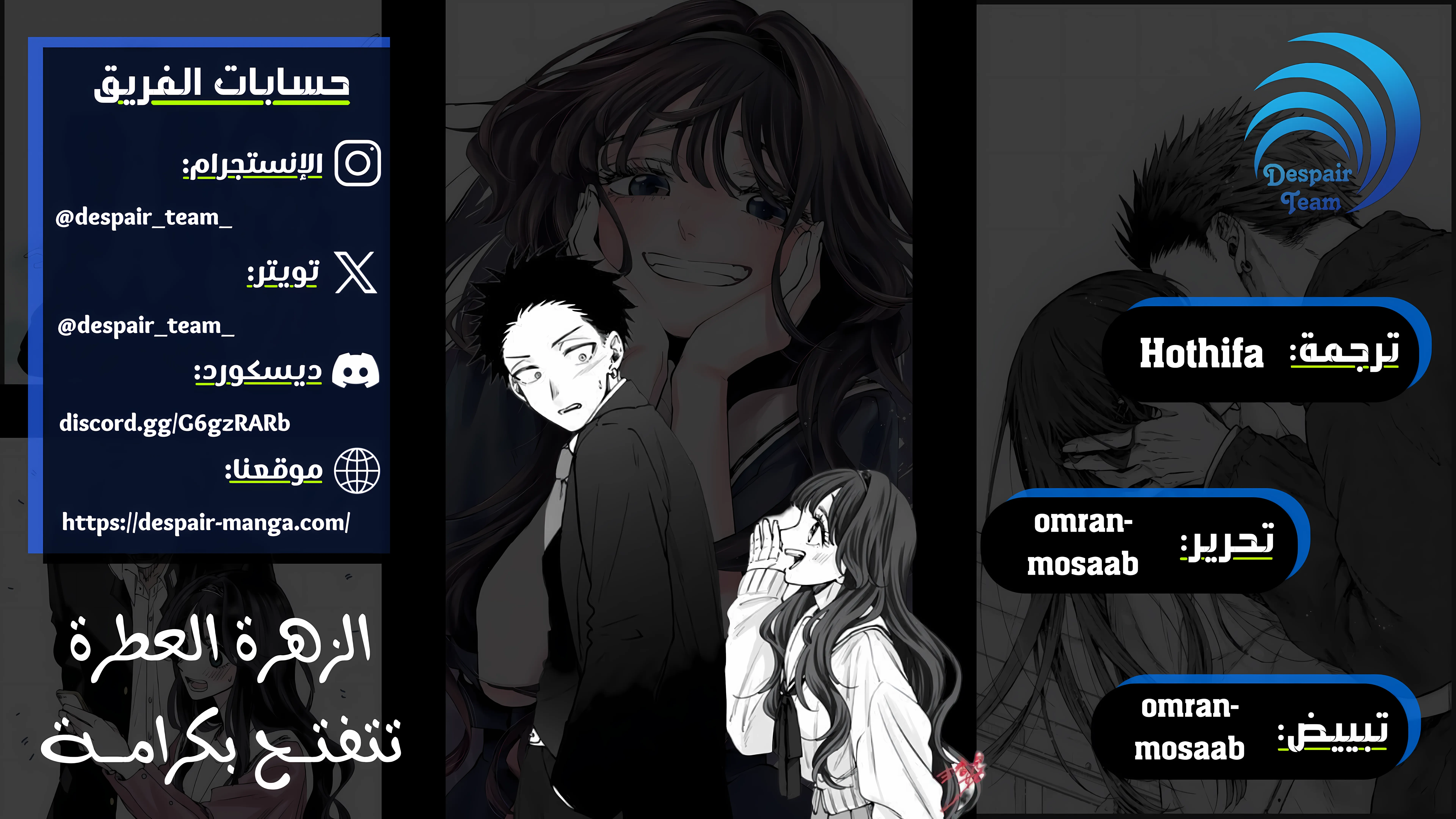 Read kaoru hana wa rin to saku ar Manga Online