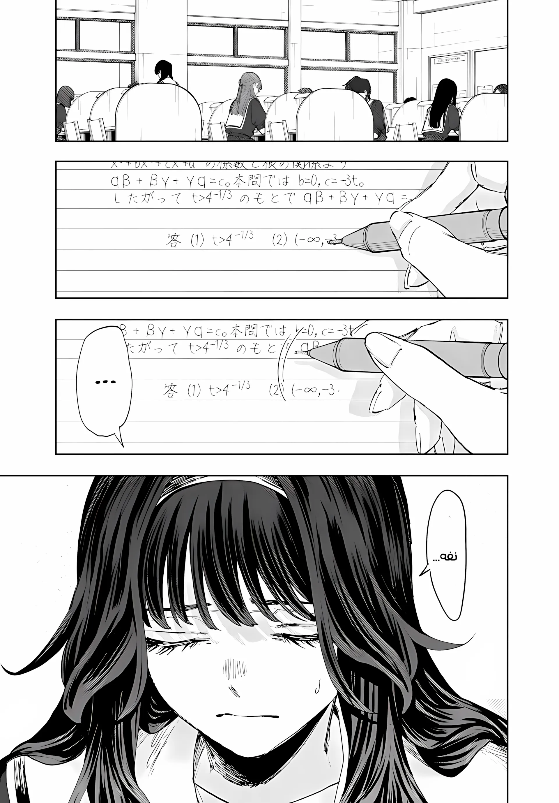 Read kaoru hana wa rin to saku ar Manga Online