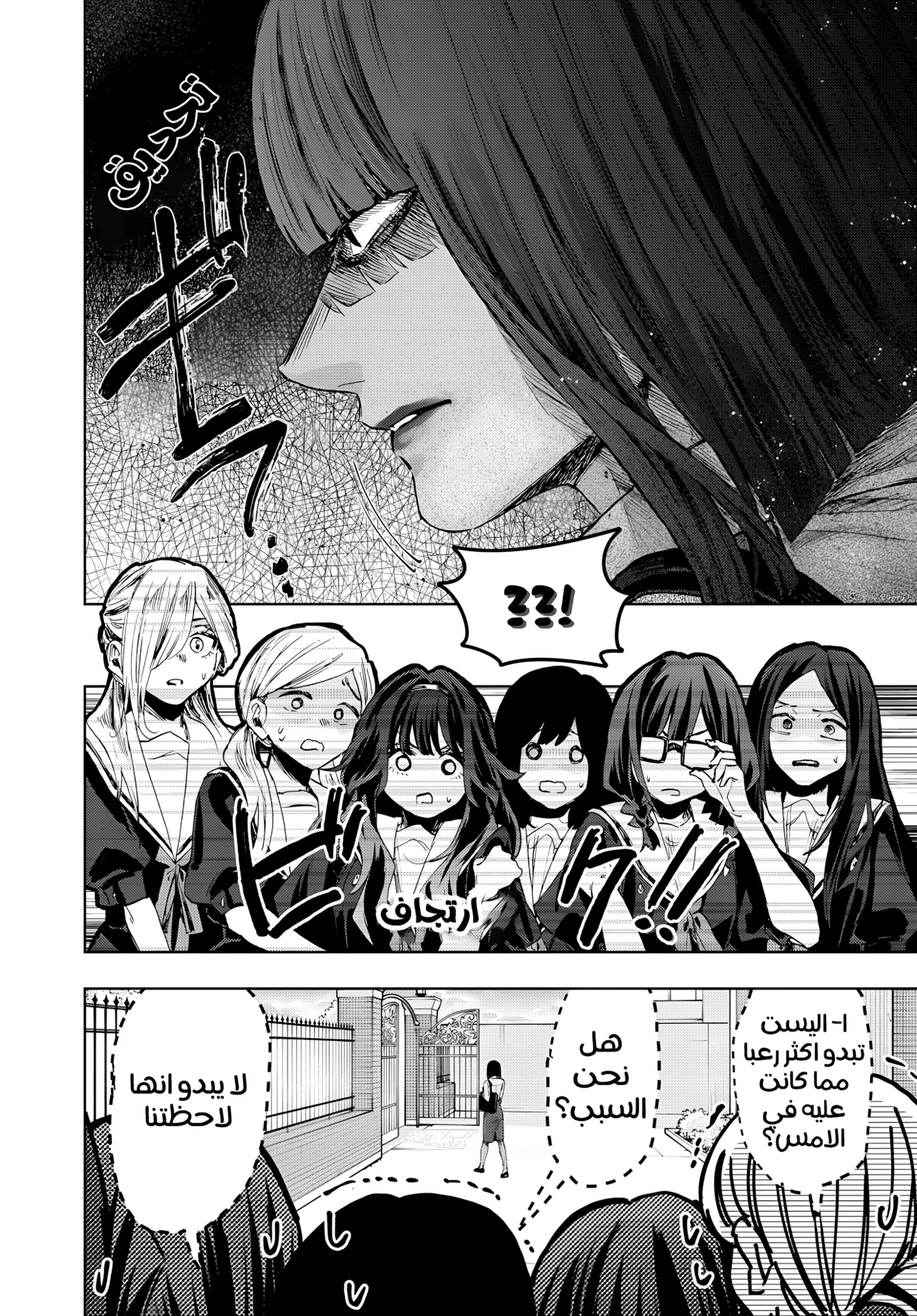 Read kaoru hana wa rin to saku ar Manga Online