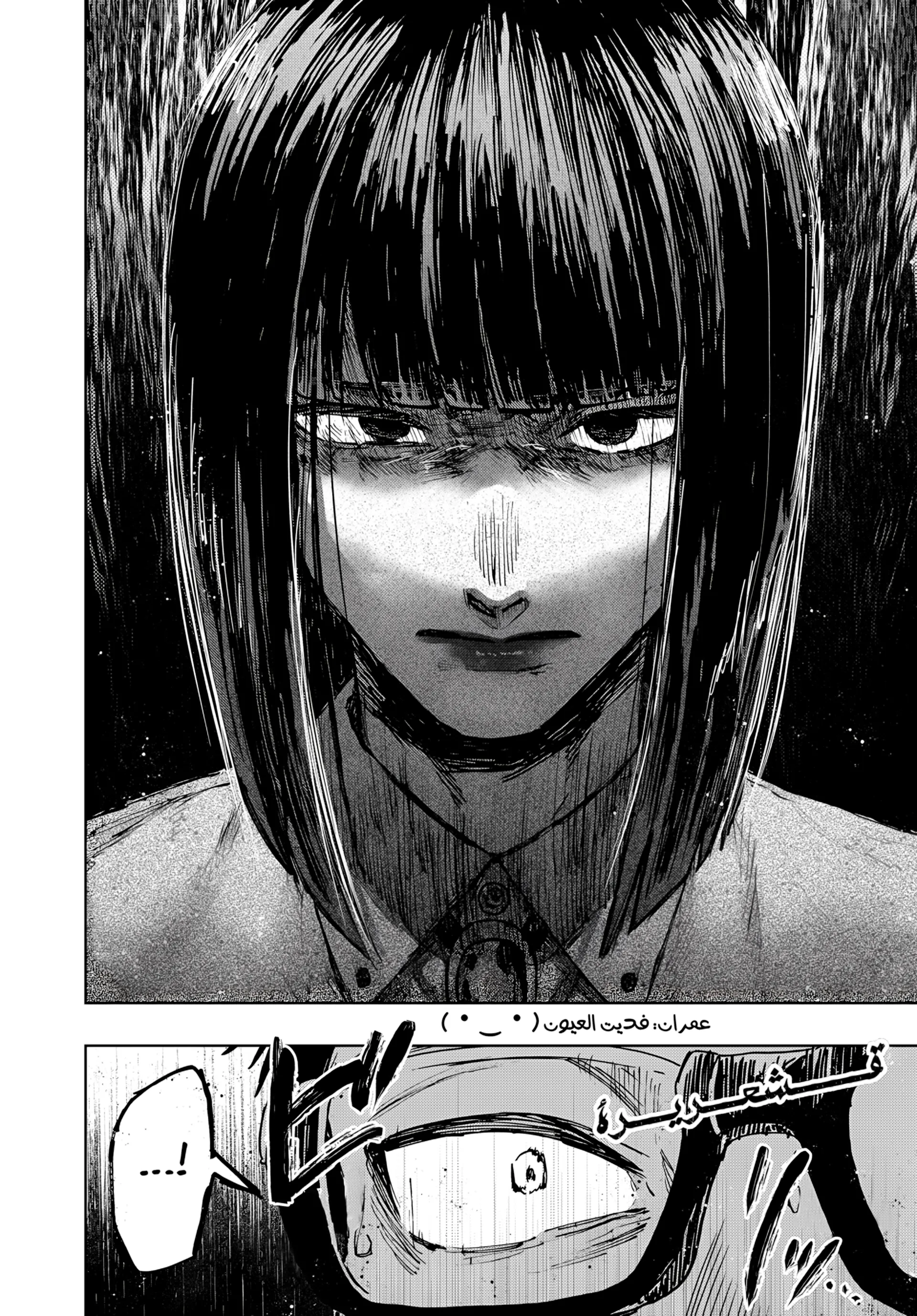 Read kaoru hana wa rin to saku ar Manga Online