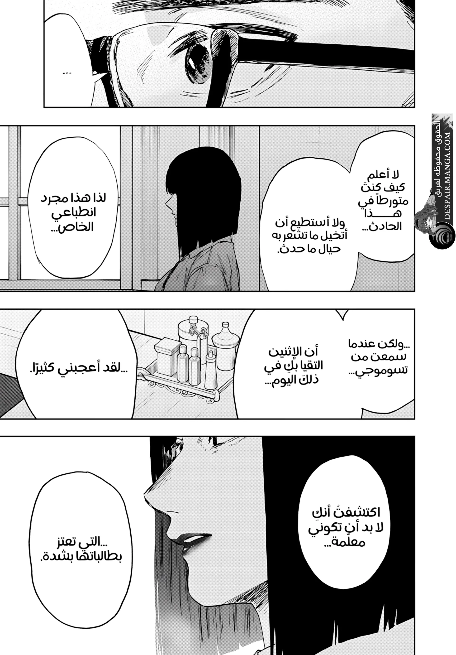 Read kaoru hana wa rin to saku ar Manga Online