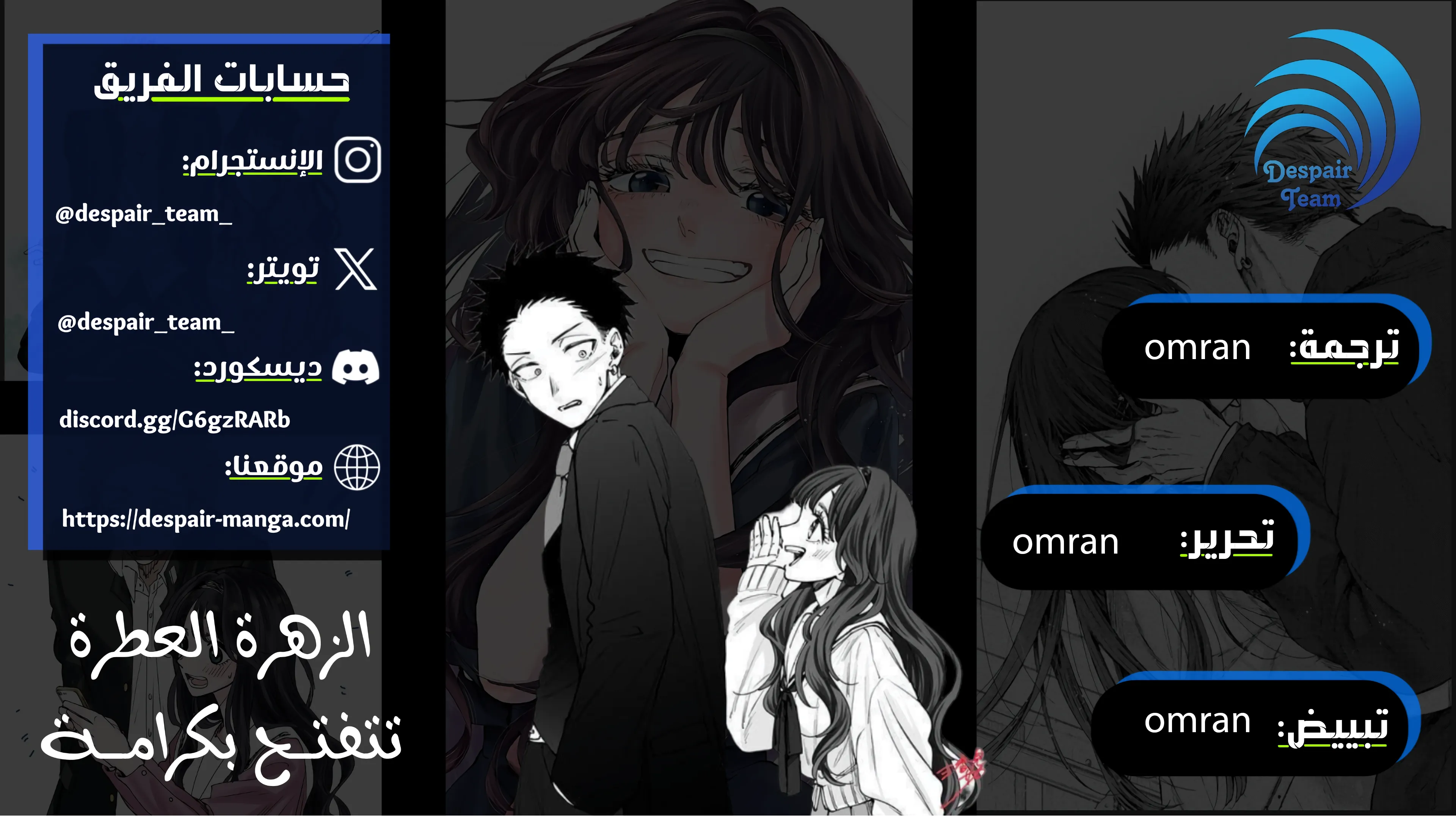 Read kaoru hana wa rin to saku ar Manga Online