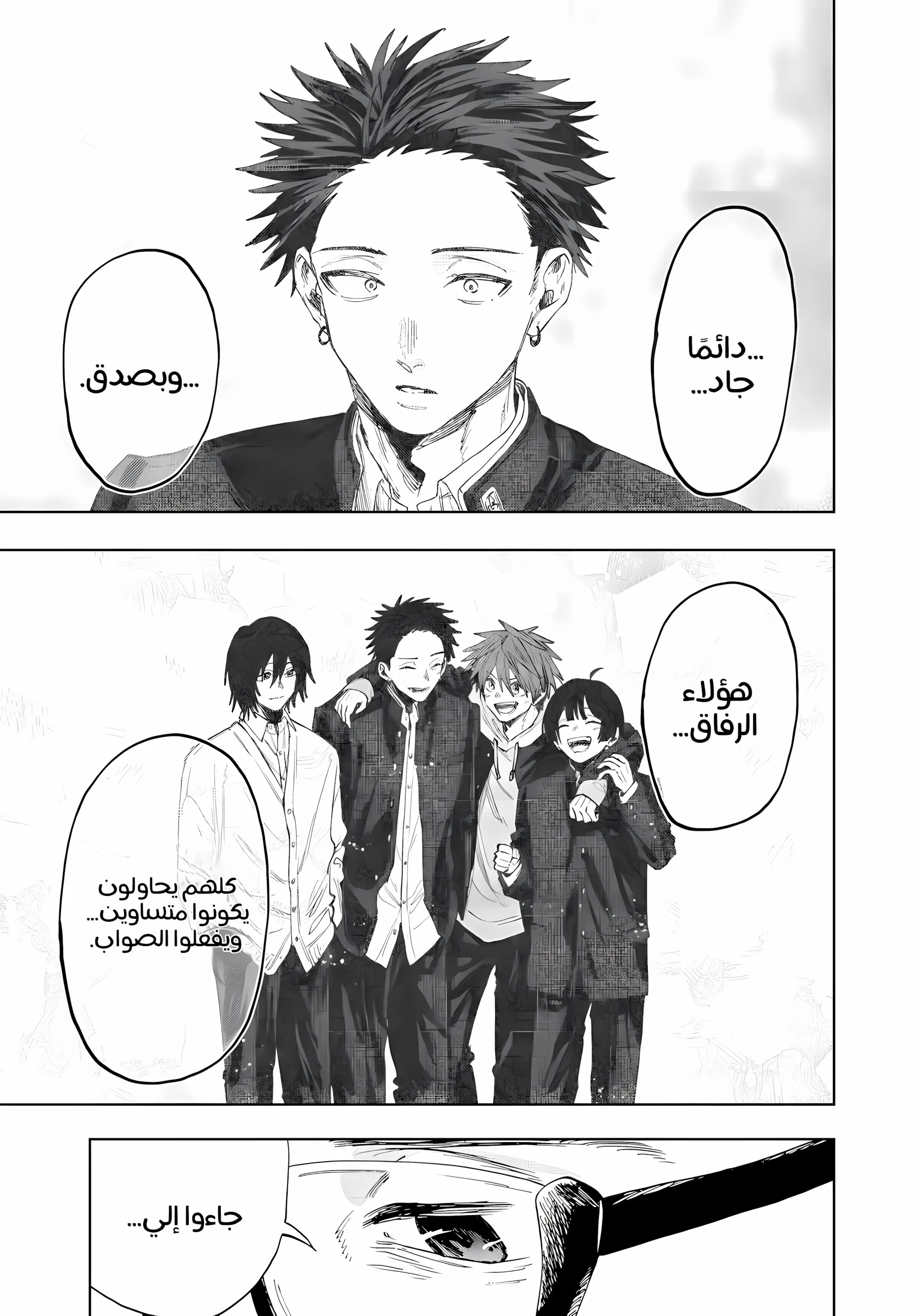 Read kaoru hana wa rin to saku ar Manga Online