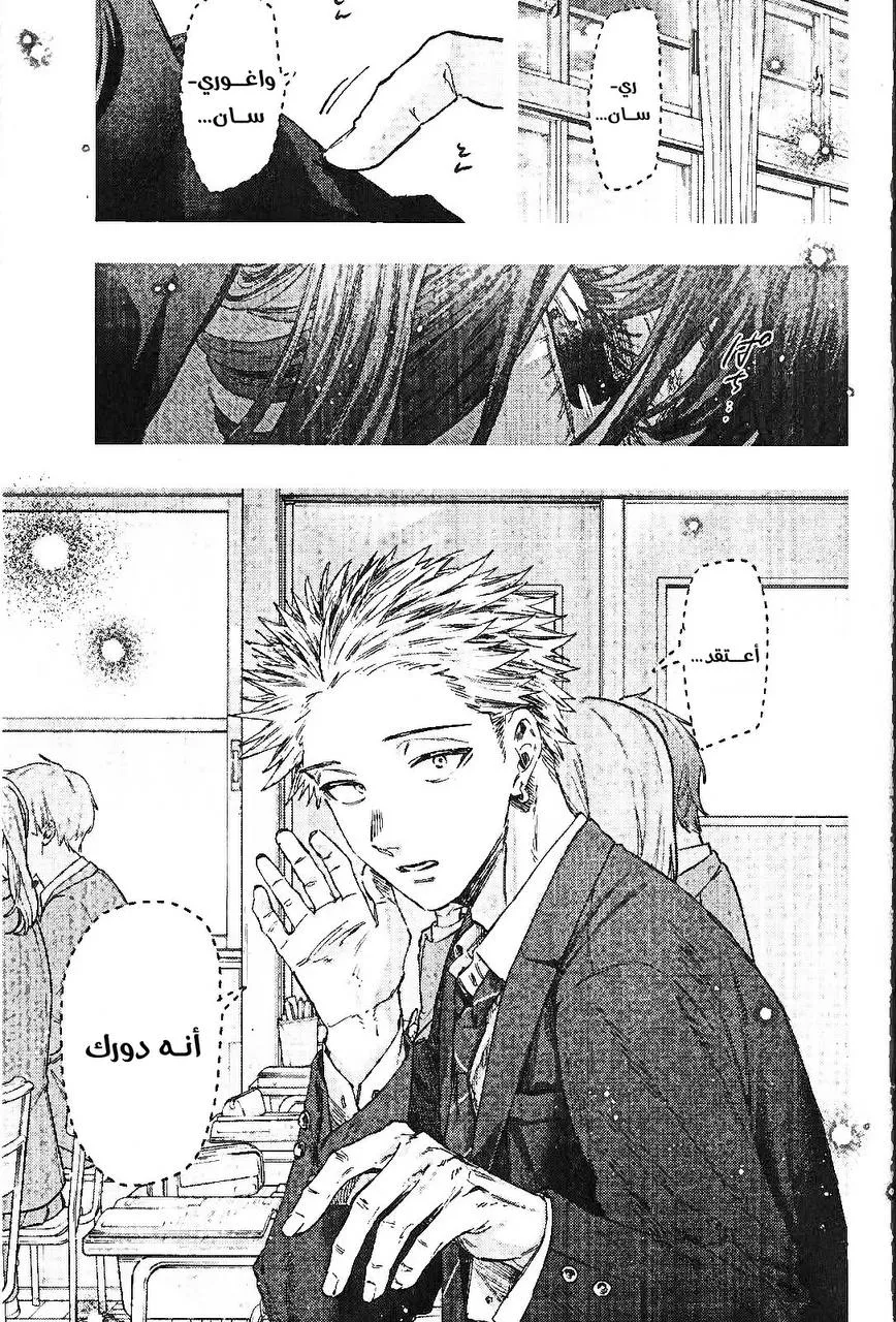 Read kaoru hana wa rin to saku ar Manga Online