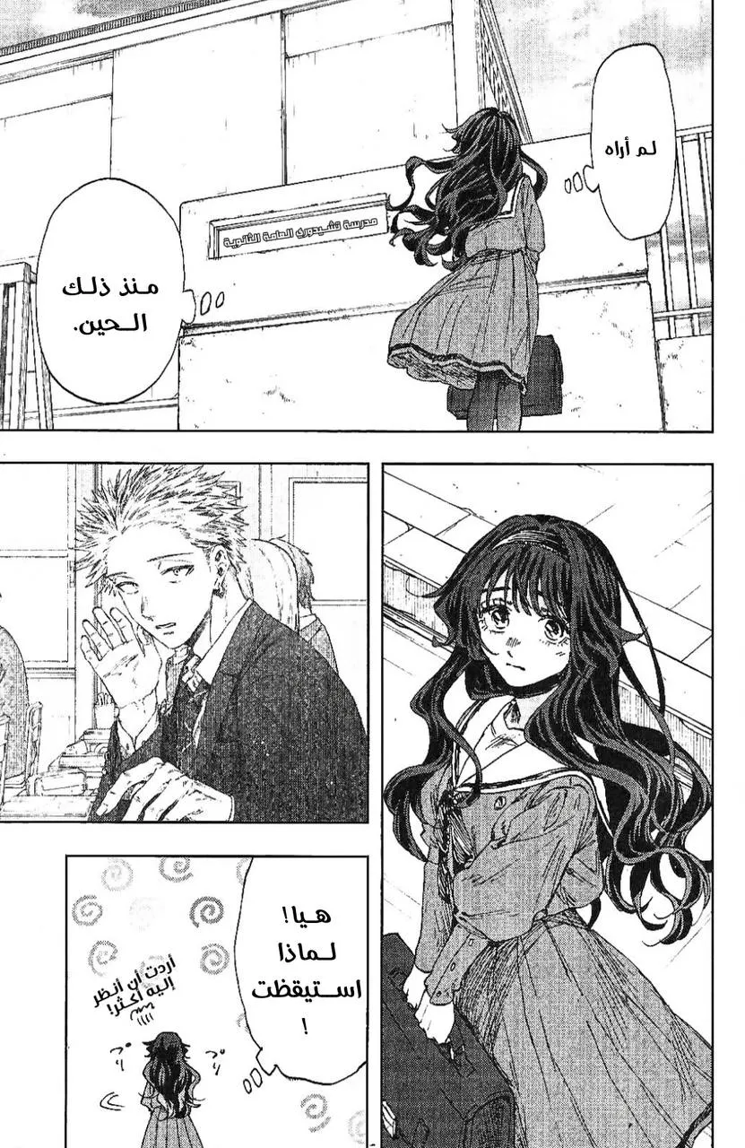 Read kaoru hana wa rin to saku ar Manga Online