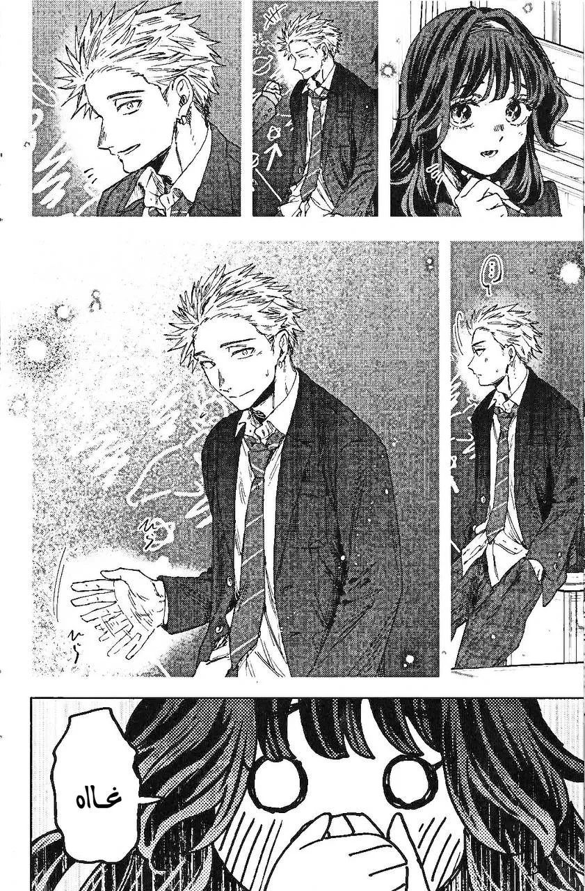 Read kaoru hana wa rin to saku ar Manga Online