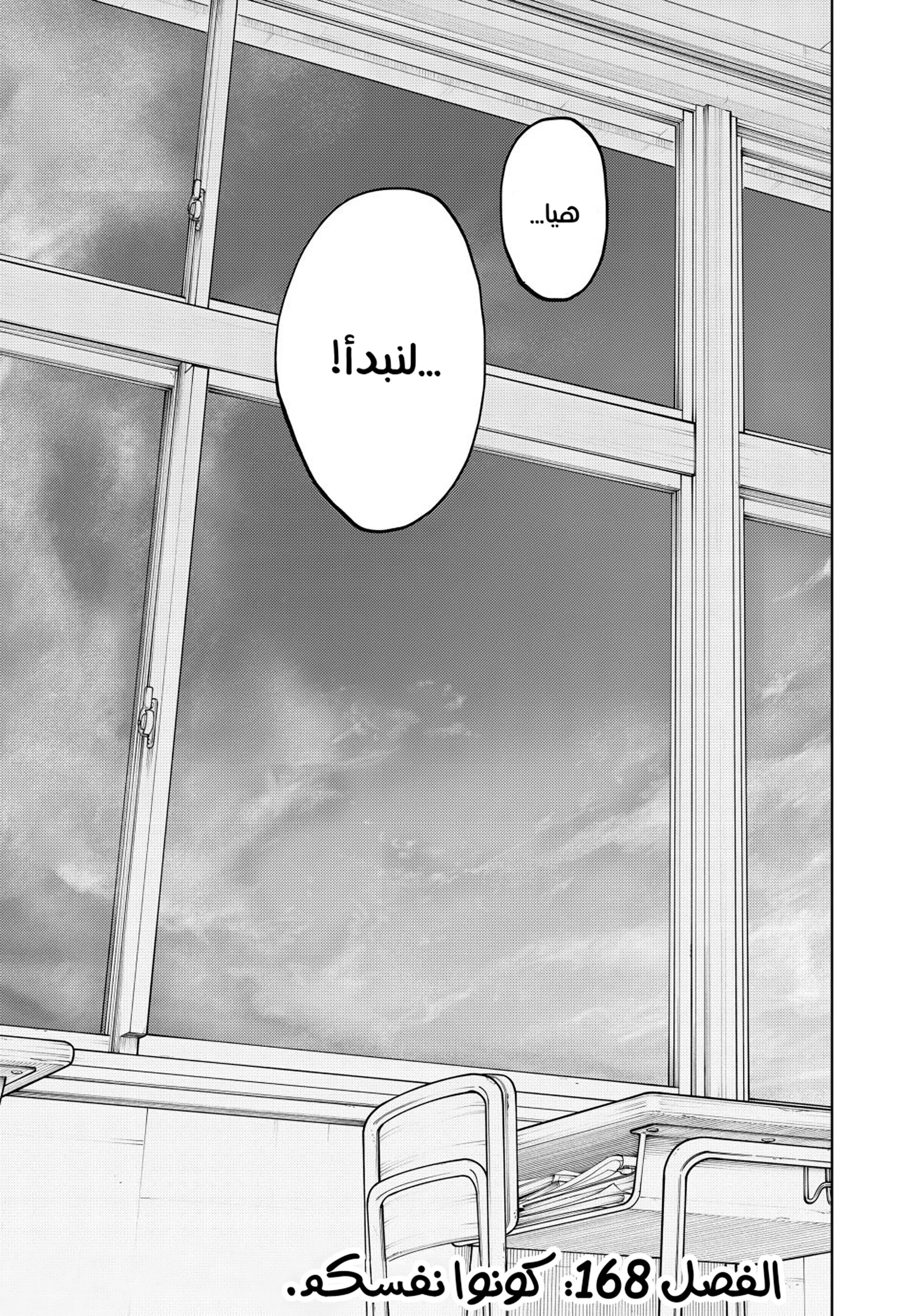 Read kaoru hana wa rin to saku ar Manga Online