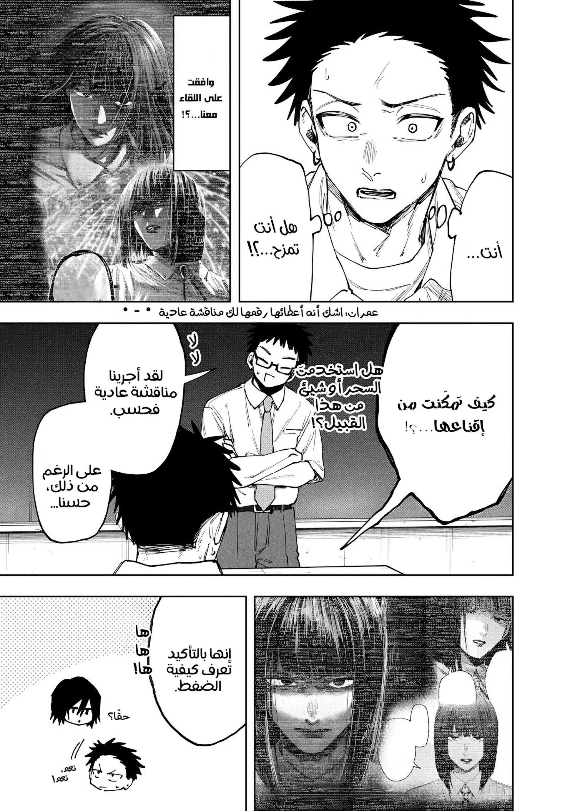 Read kaoru hana wa rin to saku ar Manga Online