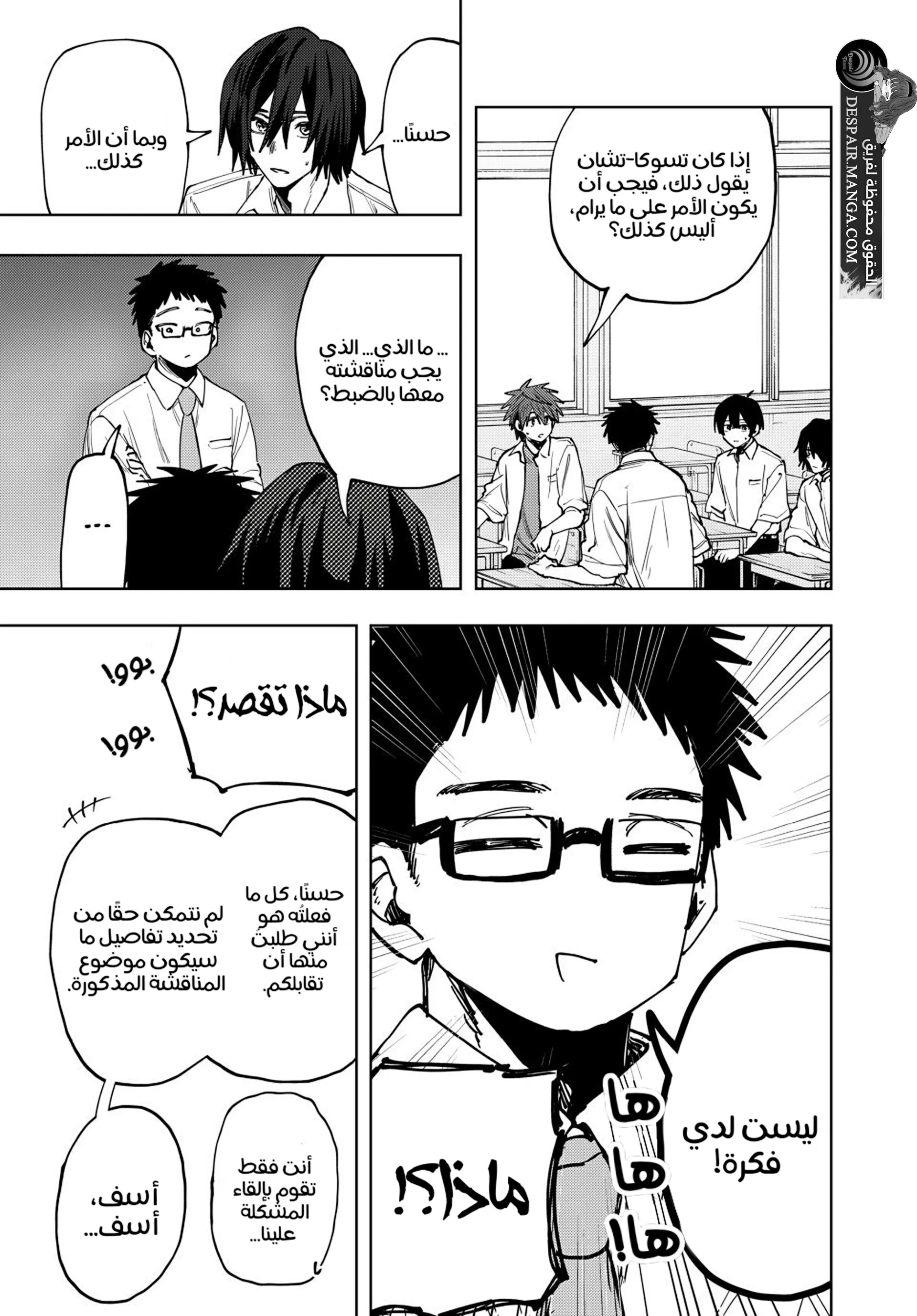 Read kaoru hana wa rin to saku ar Manga Online