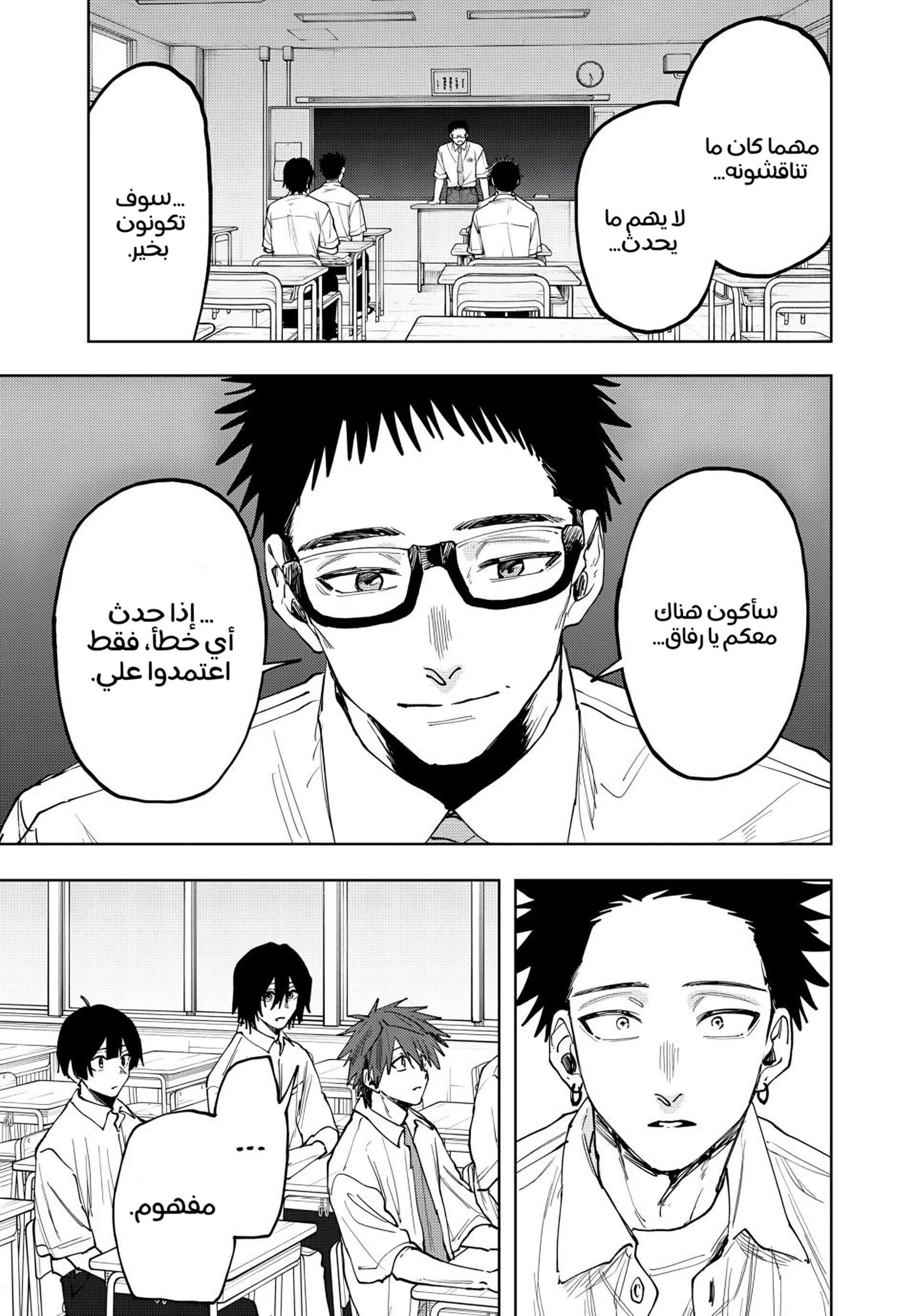 Read kaoru hana wa rin to saku ar Manga Online