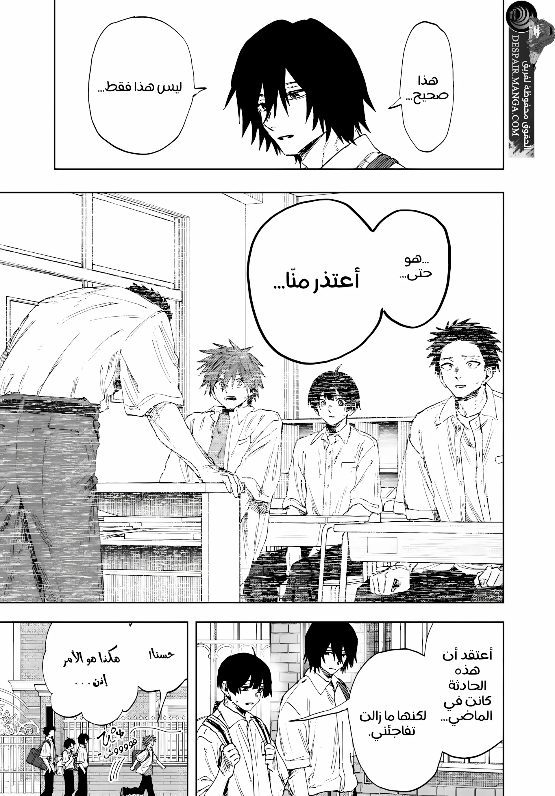 Read kaoru hana wa rin to saku ar Manga Online