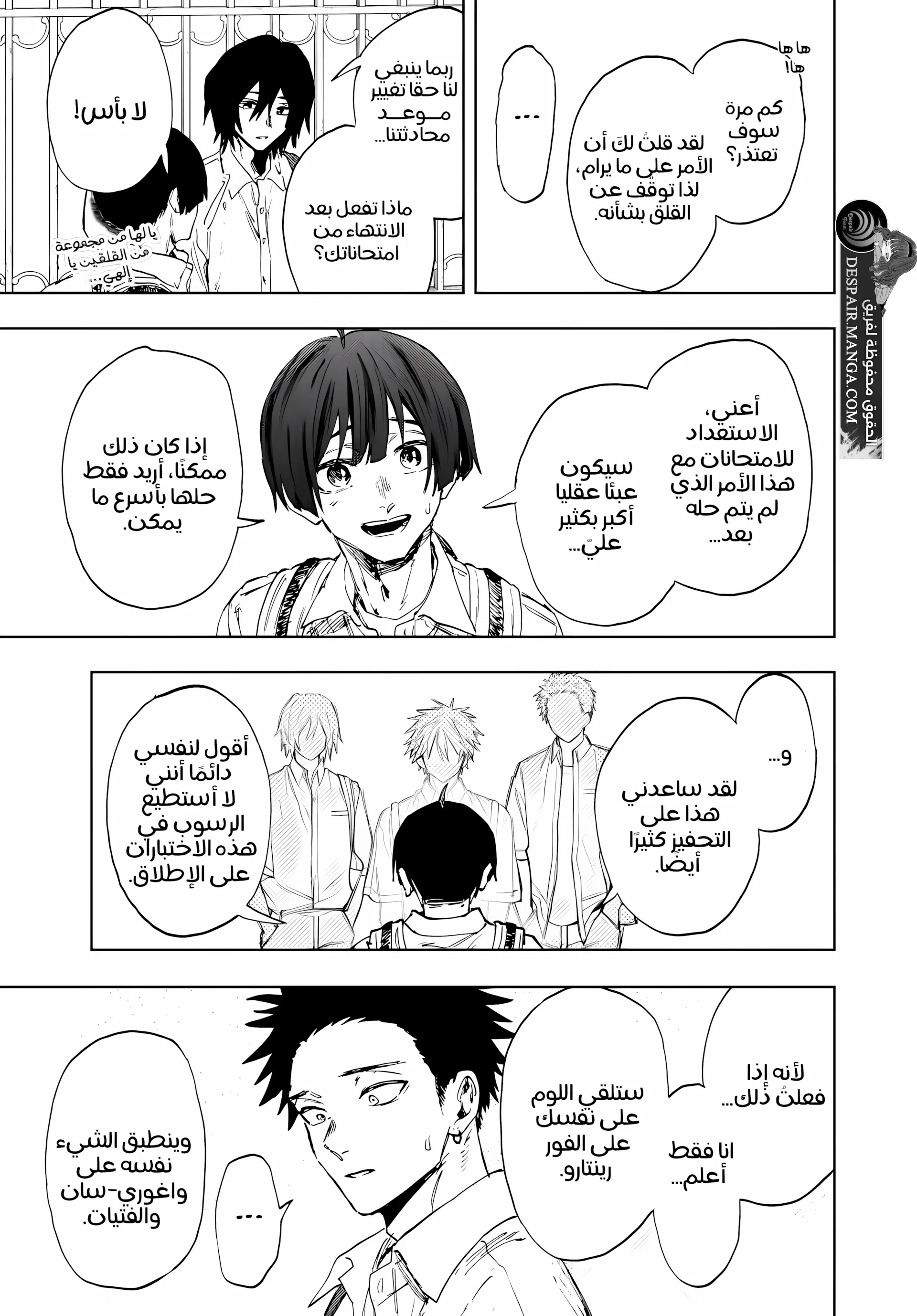 Read kaoru hana wa rin to saku ar Manga Online