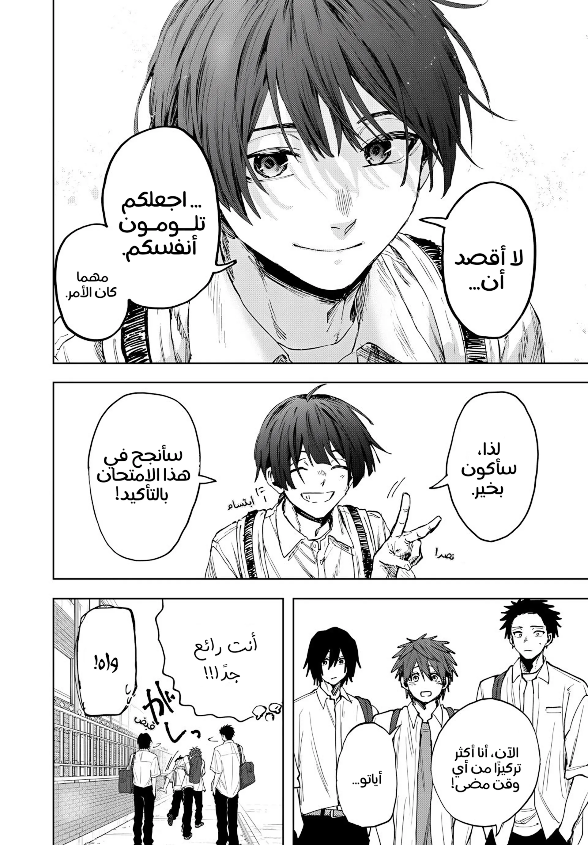 Read kaoru hana wa rin to saku ar Manga Online