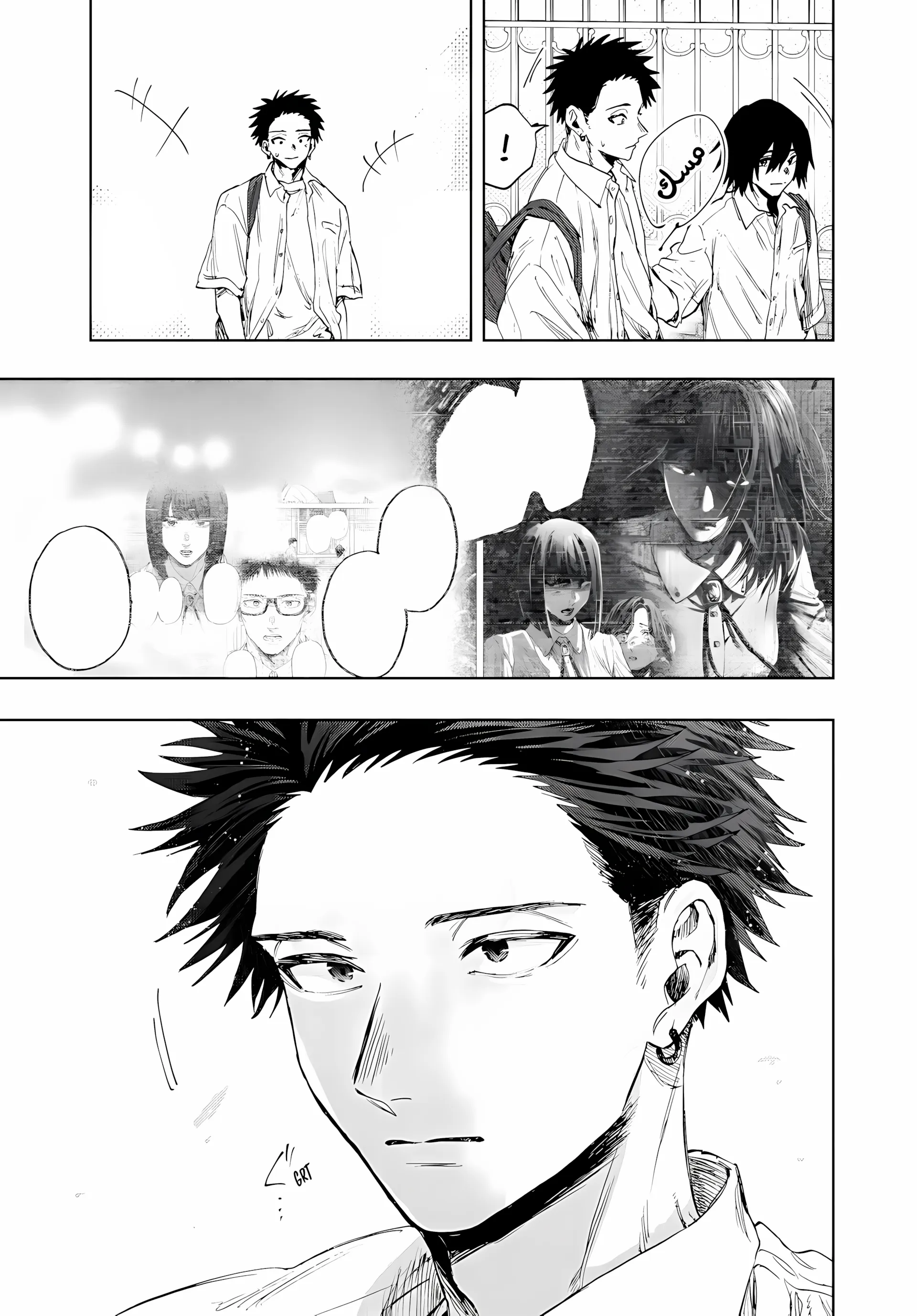 Read kaoru hana wa rin to saku ar Manga Online