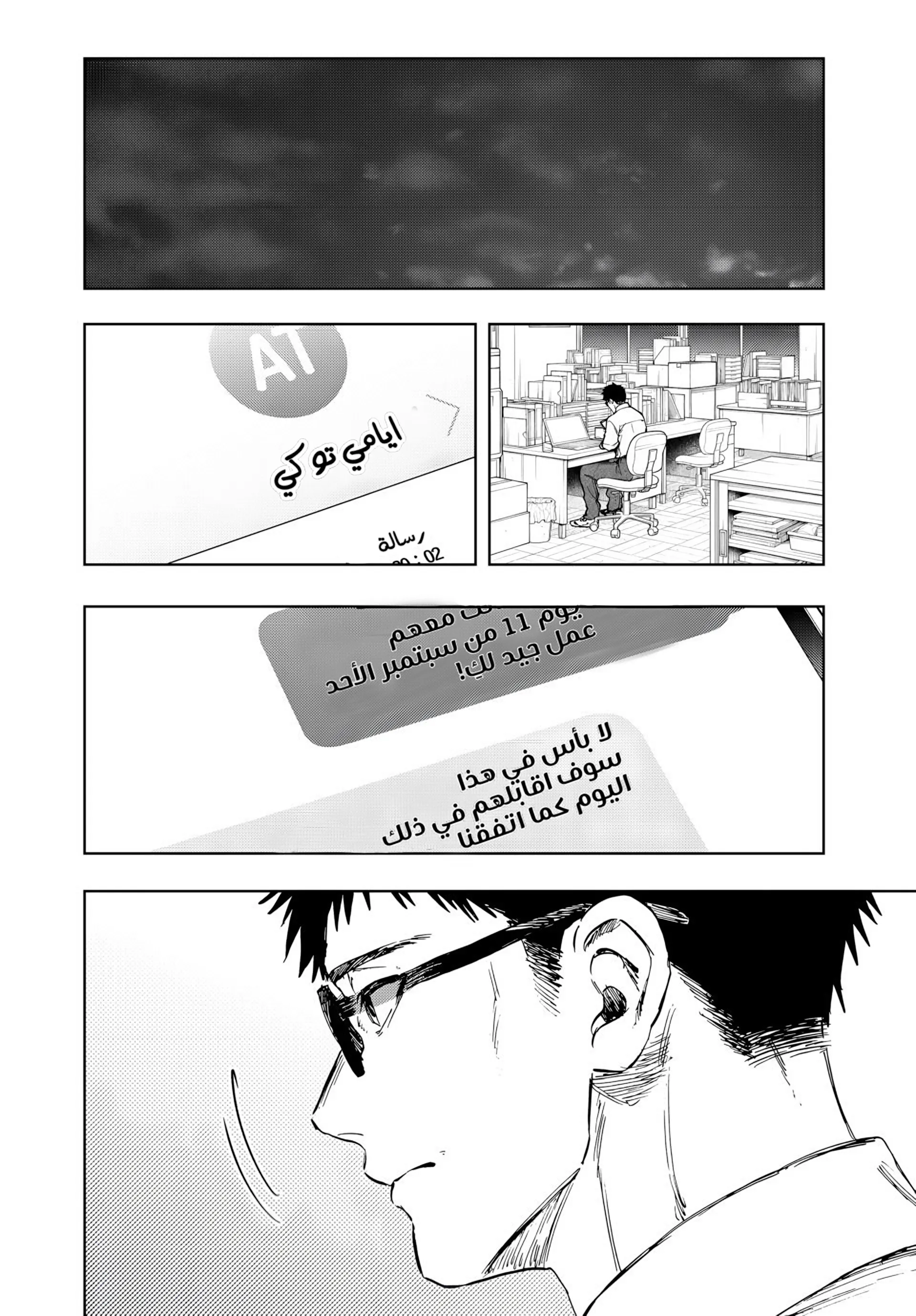 Read kaoru hana wa rin to saku ar Manga Online