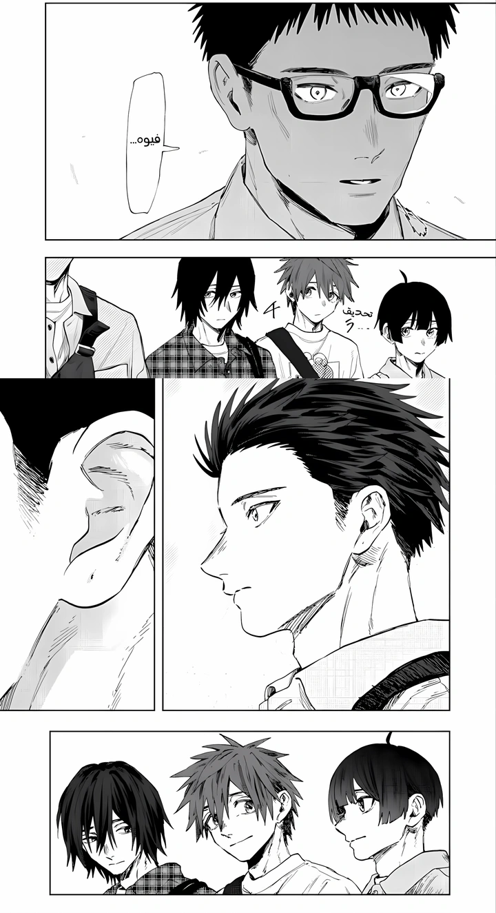 Read kaoru hana wa rin to saku ar Manga Online