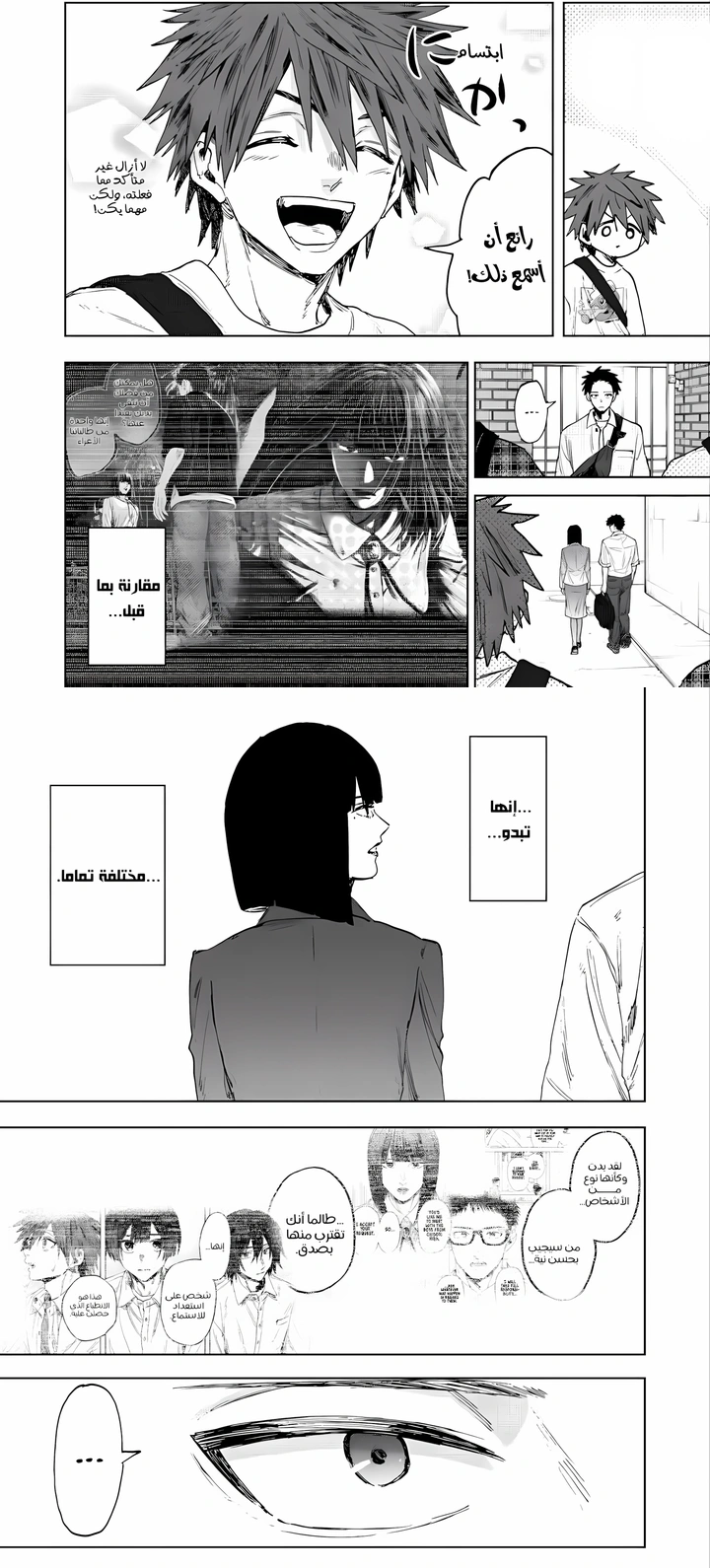 Read kaoru hana wa rin to saku ar Manga Online