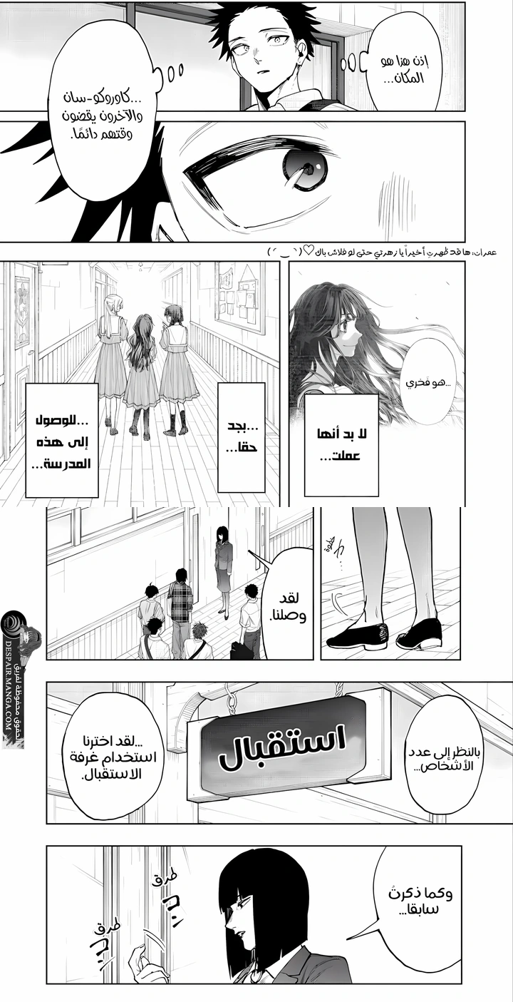 Read kaoru hana wa rin to saku ar Manga Online