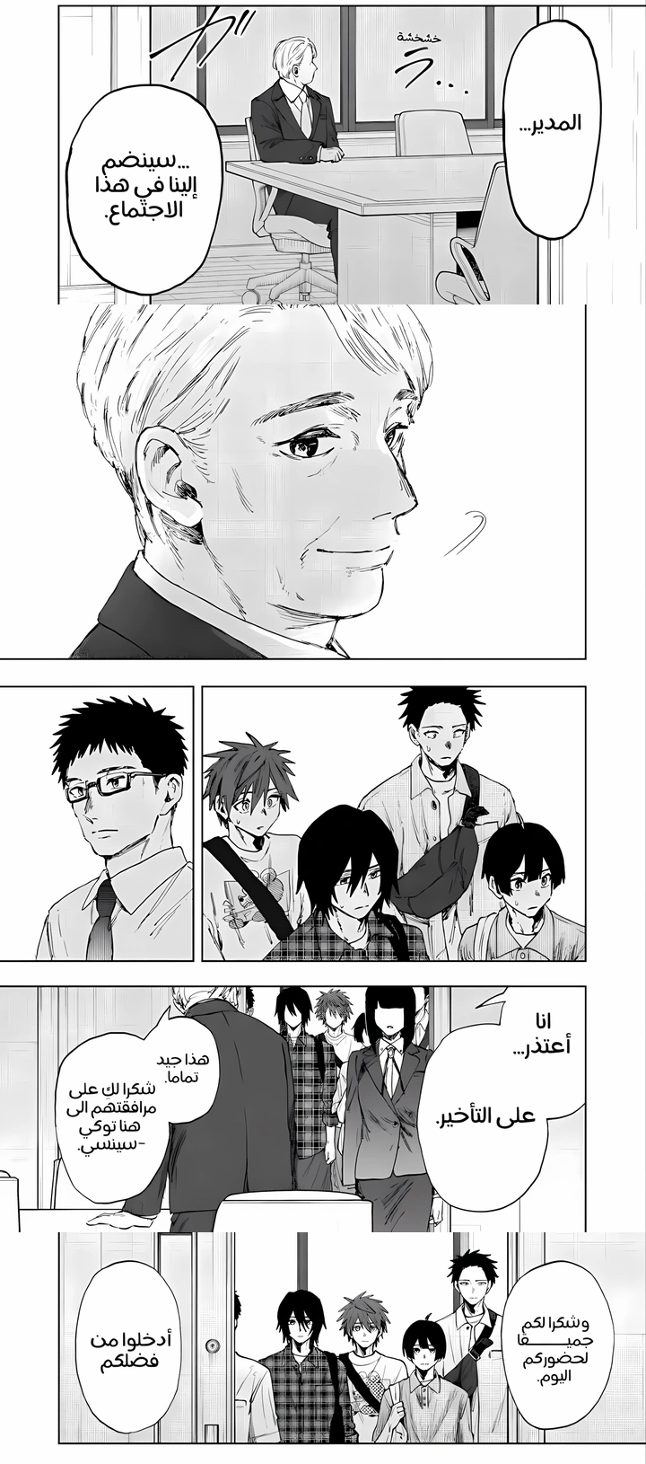 Read kaoru hana wa rin to saku ar Manga Online