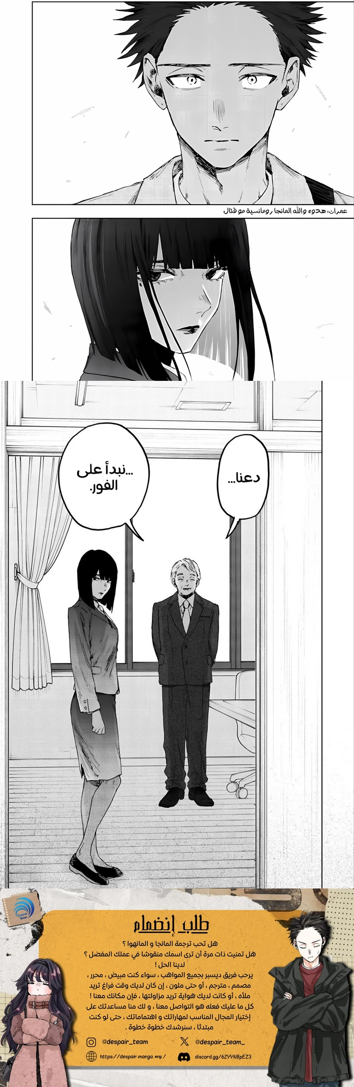 Read kaoru hana wa rin to saku ar Manga Online