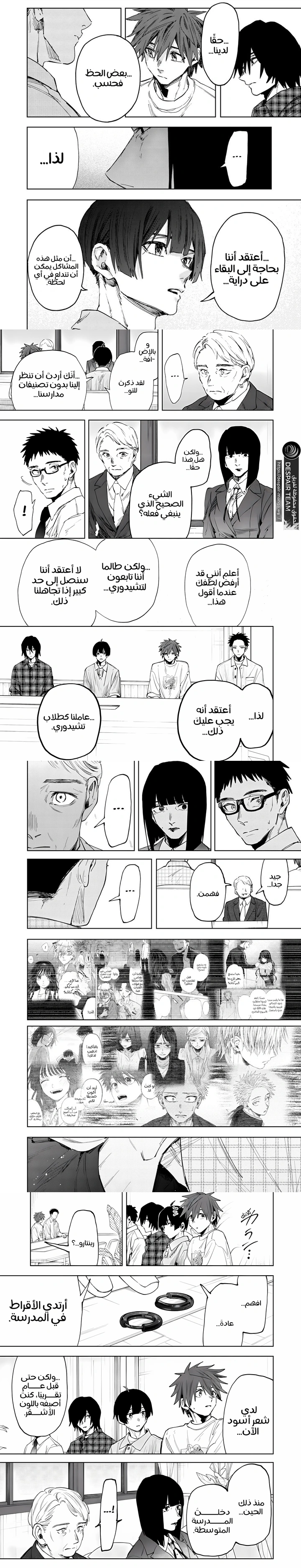 Read kaoru hana wa rin to saku ar Manga Online