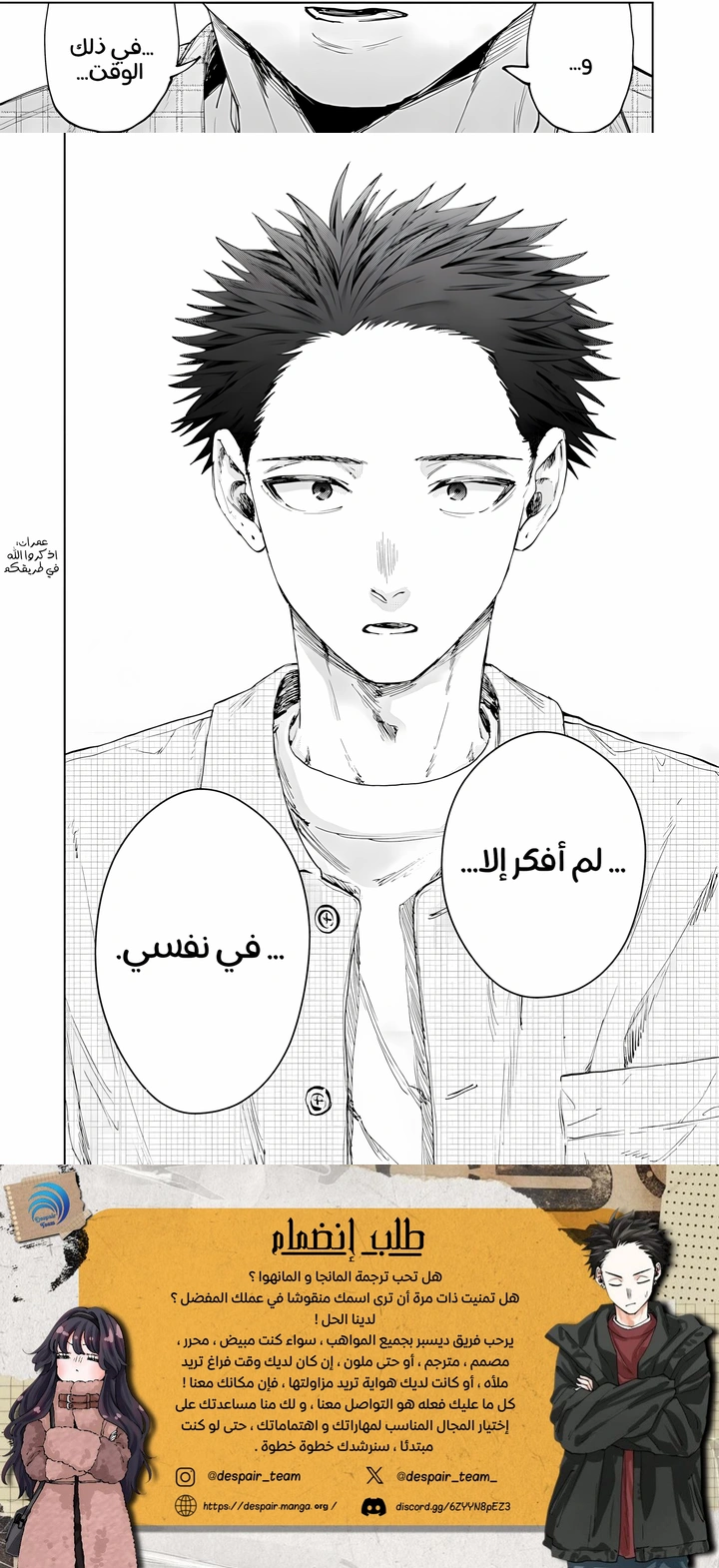 Read kaoru hana wa rin to saku ar Manga Online