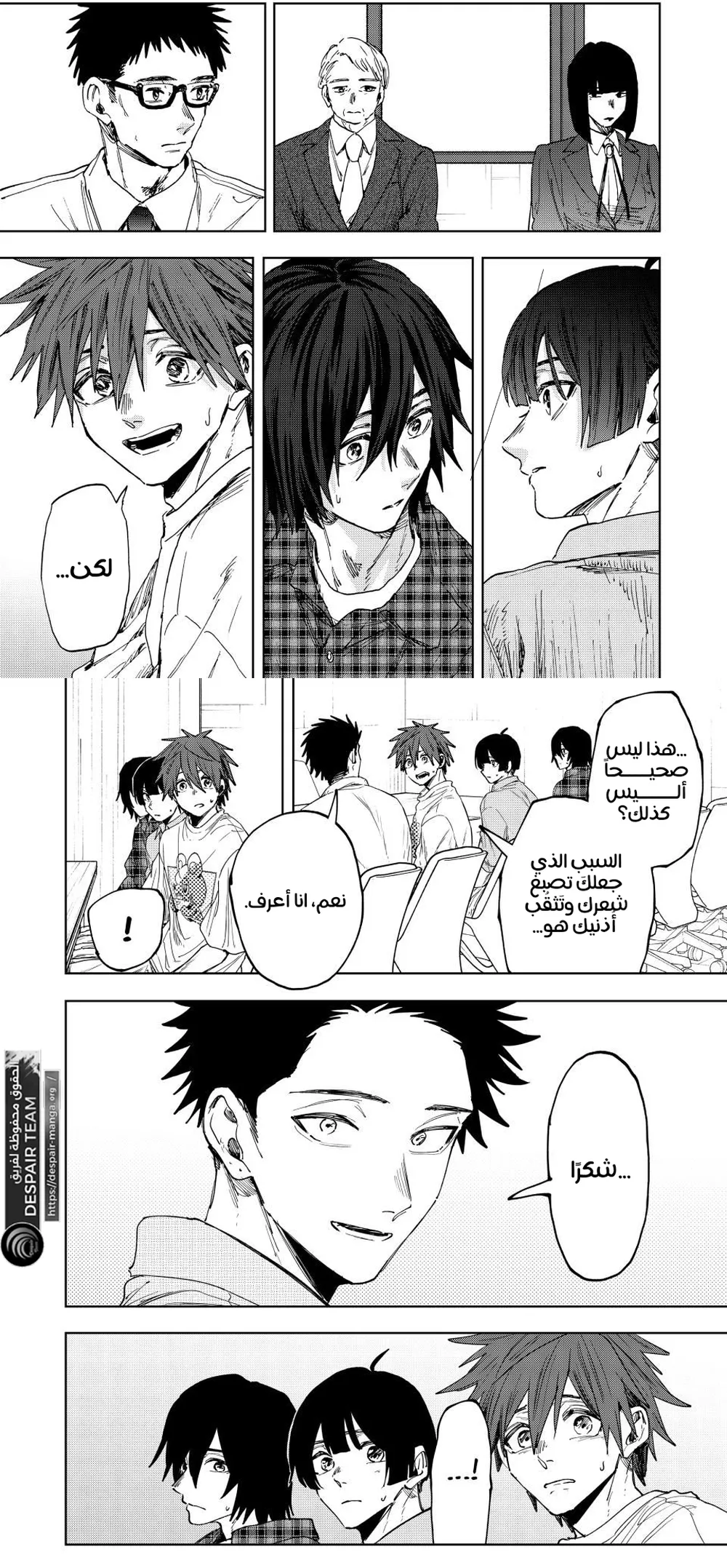 Read kaoru hana wa rin to saku ar Manga Online