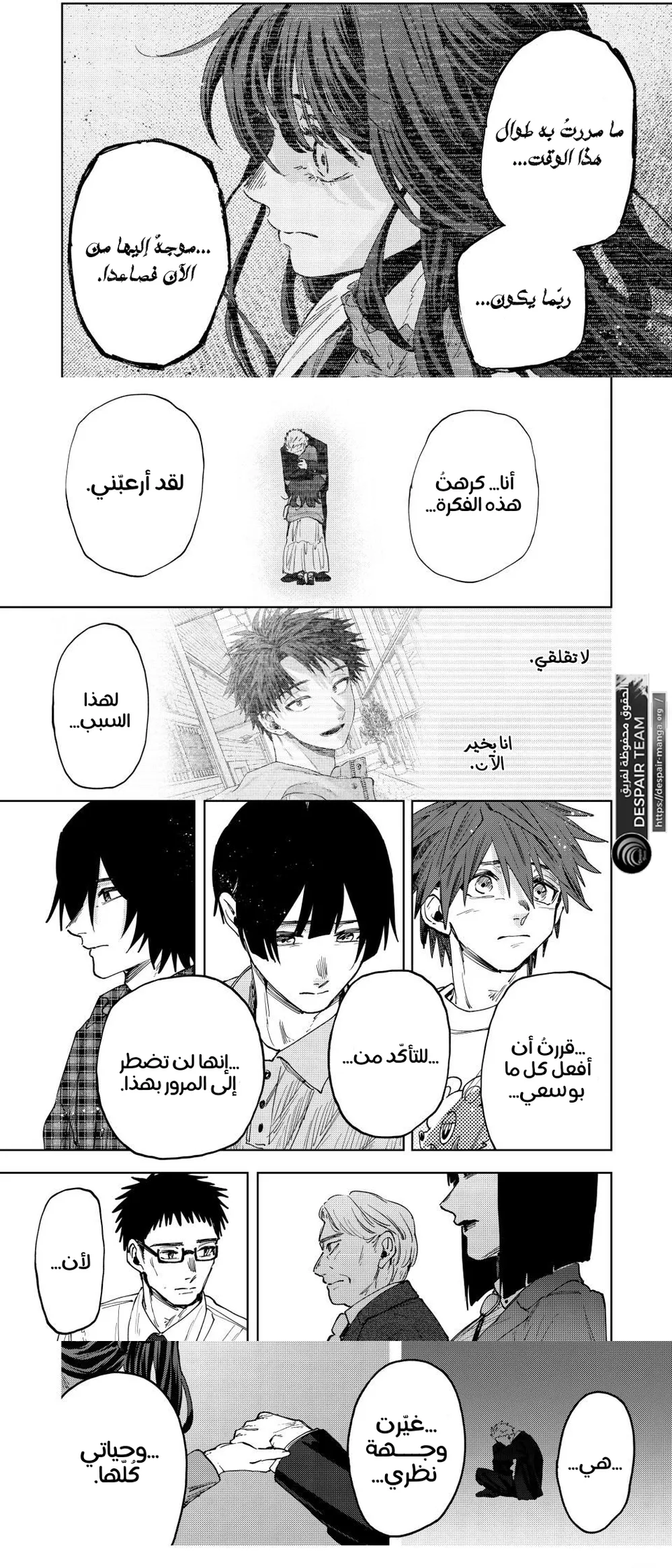 Read kaoru hana wa rin to saku ar Manga Online