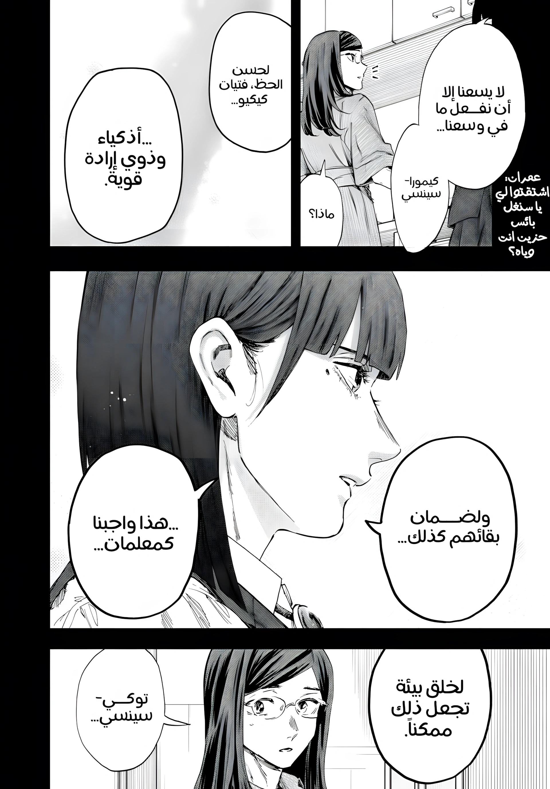 Read kaoru hana wa rin to saku ar Manga Online