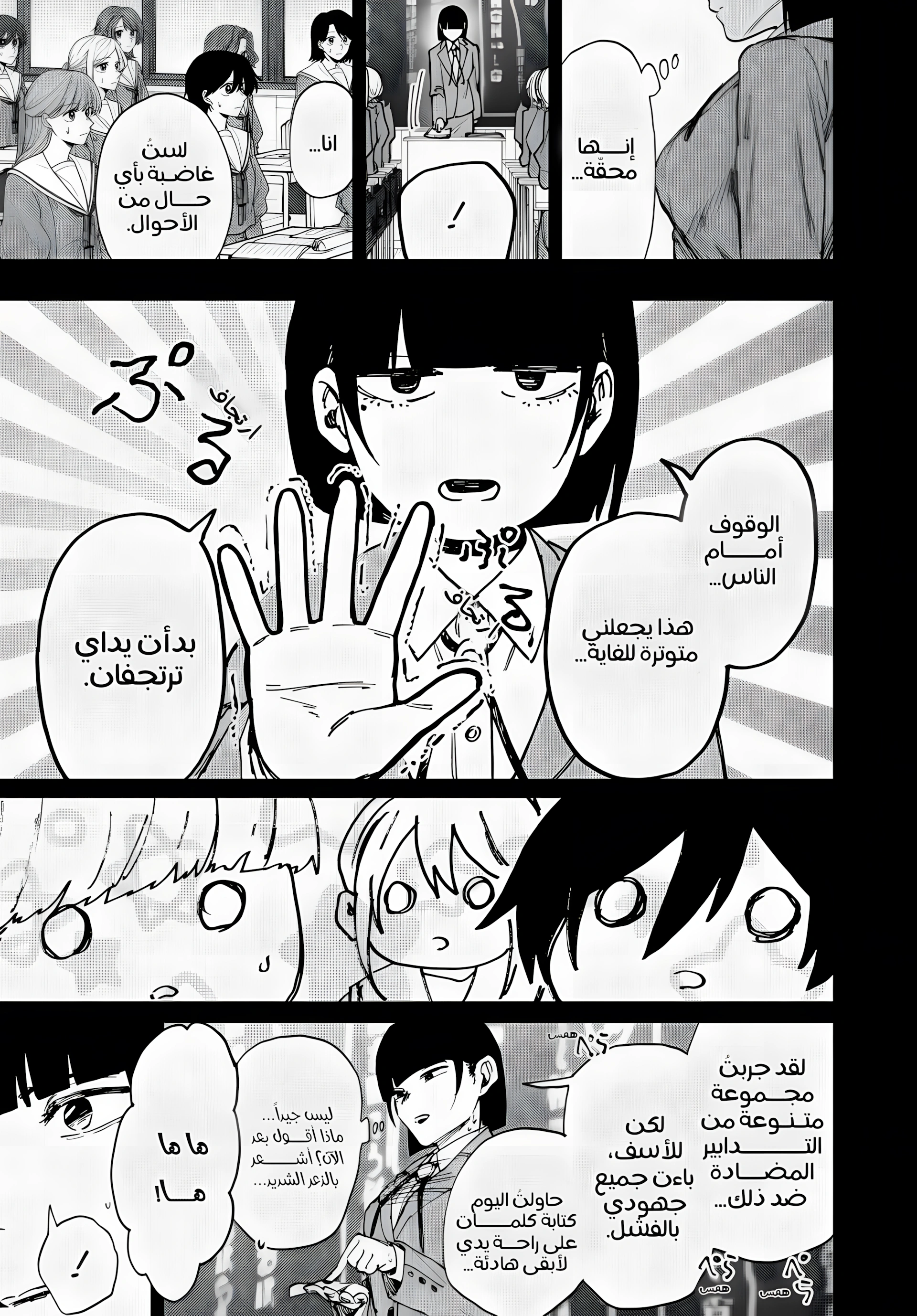 Read kaoru hana wa rin to saku ar Manga Online