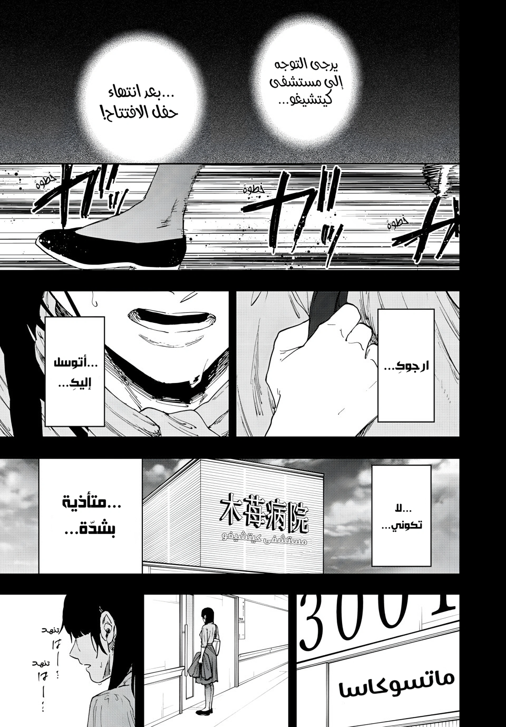 Read kaoru hana wa rin to saku ar Manga Online