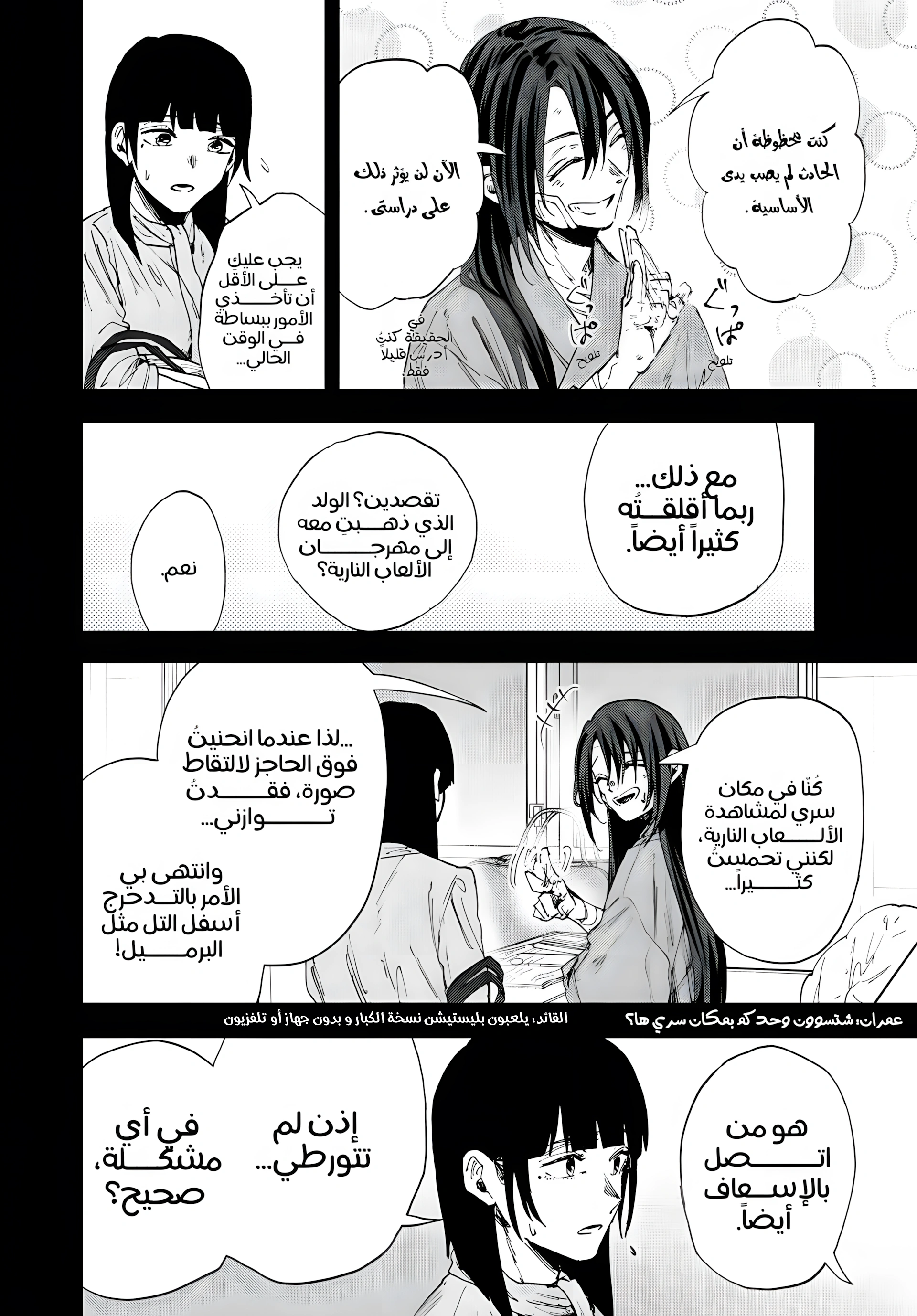 Read kaoru hana wa rin to saku ar Manga Online