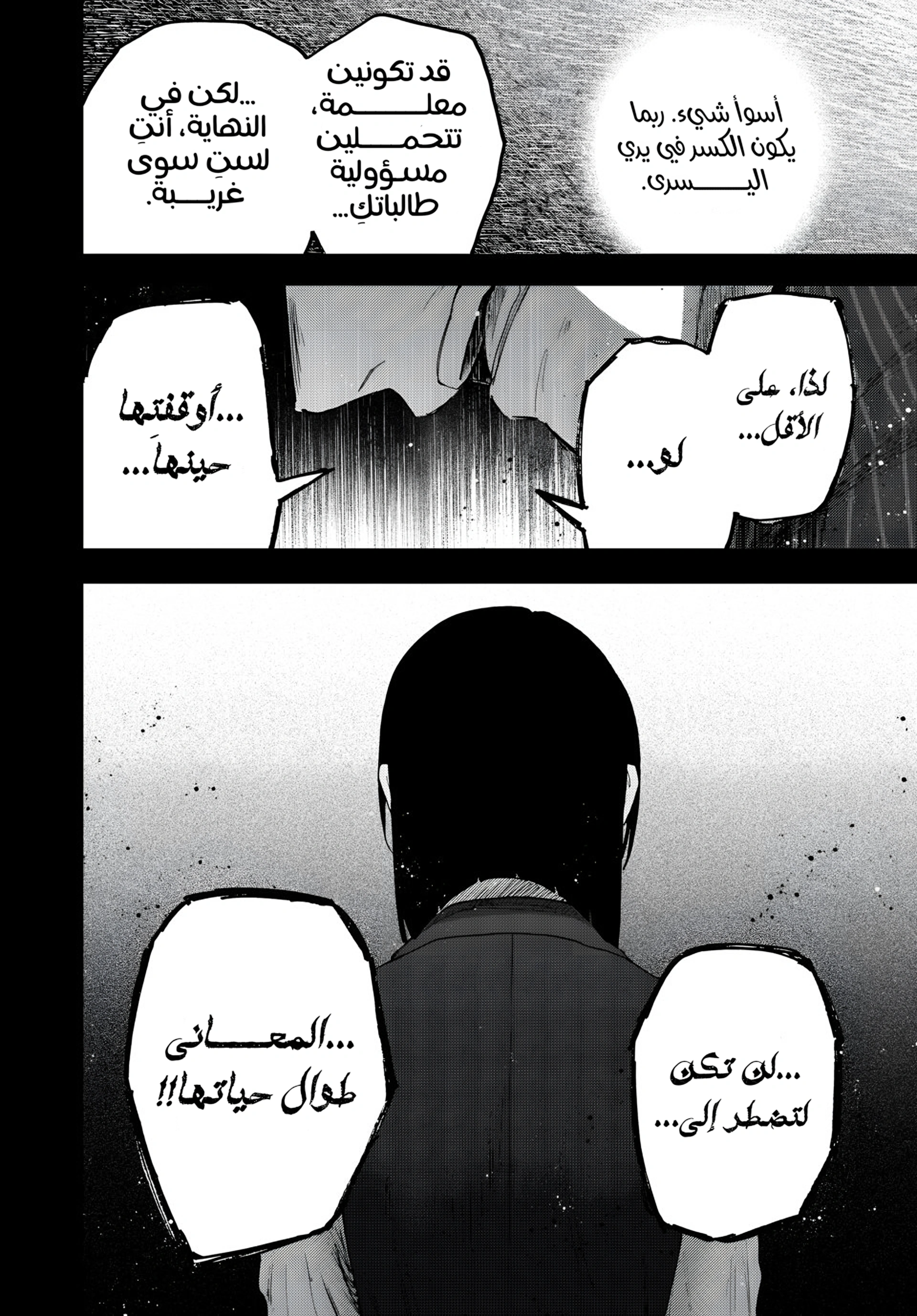 Read kaoru hana wa rin to saku ar Manga Online