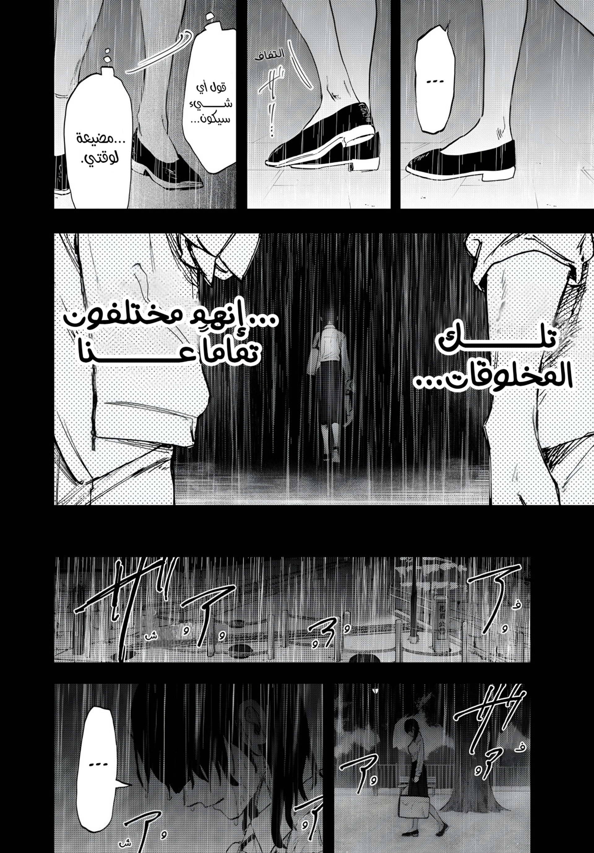 Read kaoru hana wa rin to saku ar Manga Online