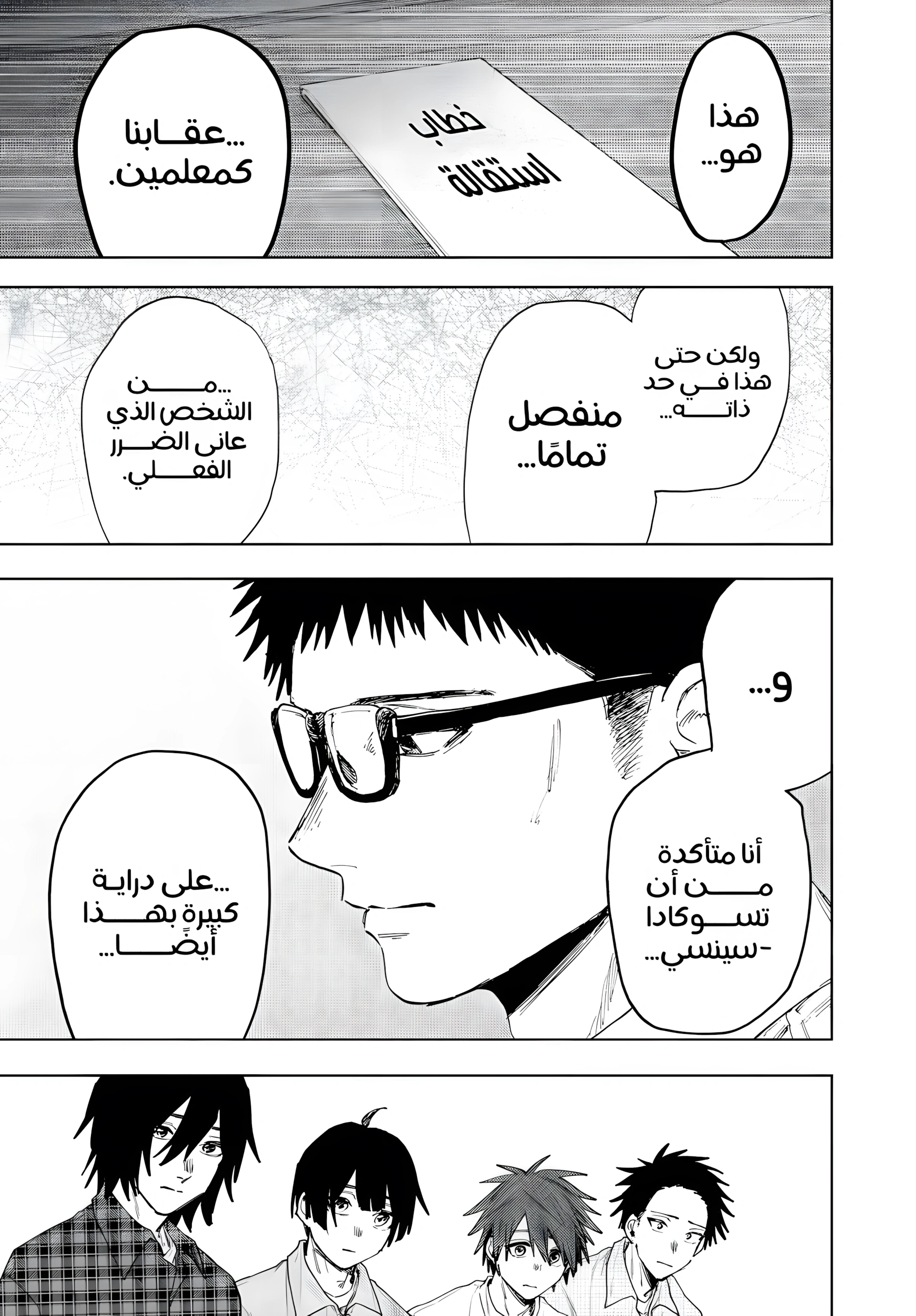 Read kaoru hana wa rin to saku ar Manga Online