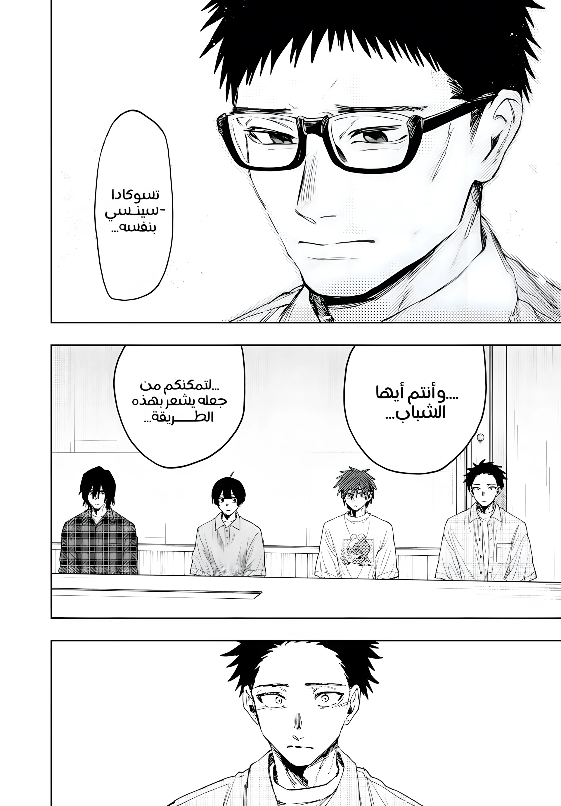 Read kaoru hana wa rin to saku ar Manga Online